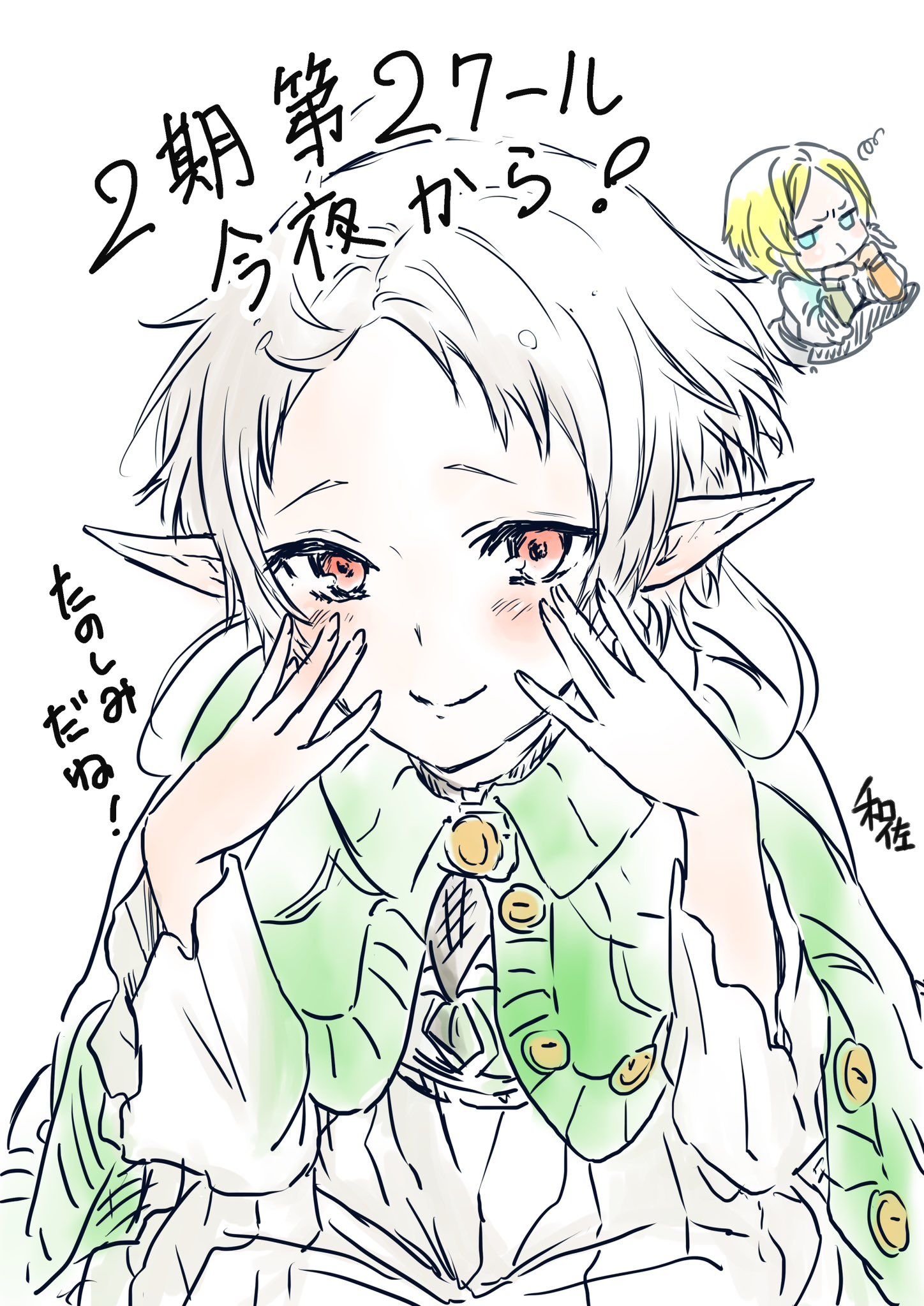 无职转生,无职转生第二季,动漫美图,美图,动漫壁纸,壁纸,绘画,插画,ACG,动漫专区