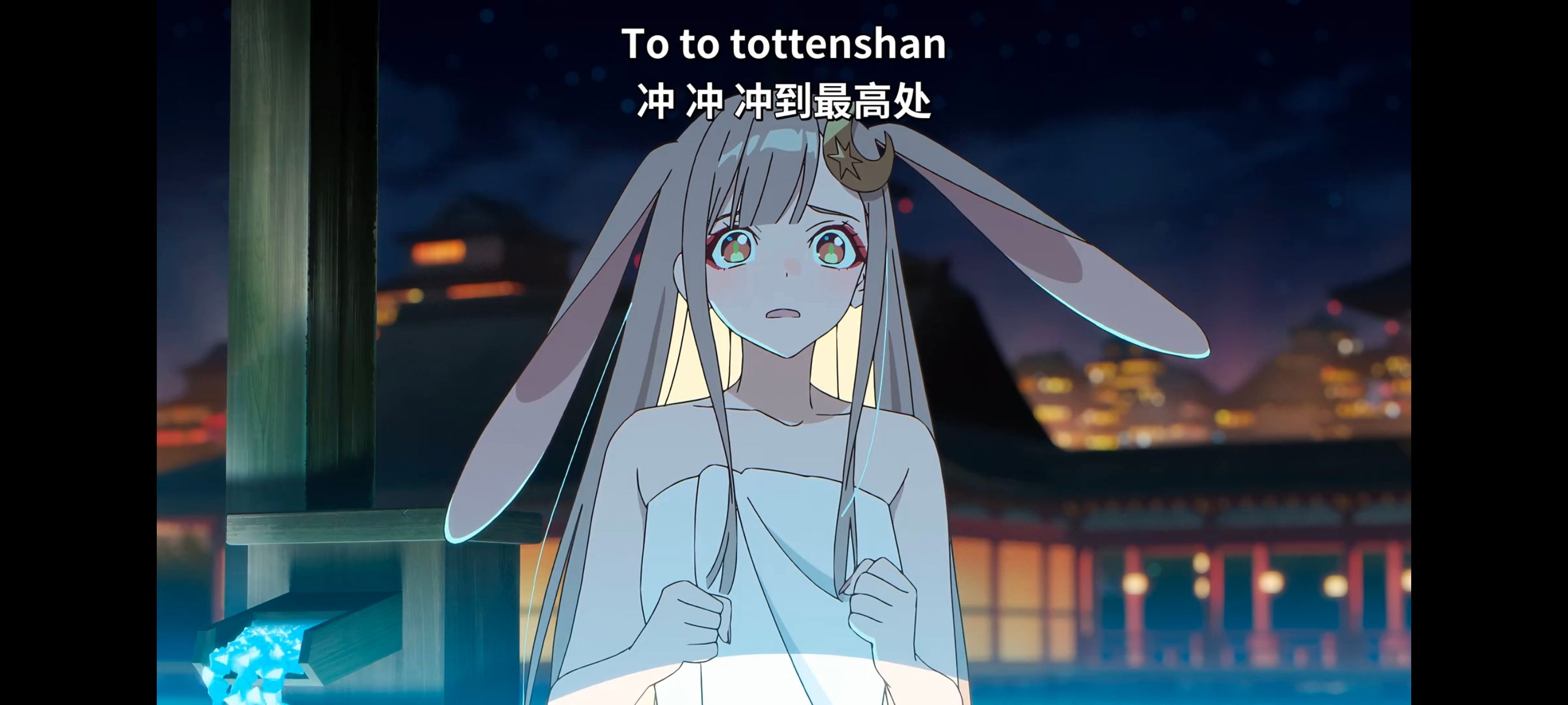 超时空辉夜姬,超時空輝夜姬,番剧,动画,动漫,二次元,ACG,动画电影