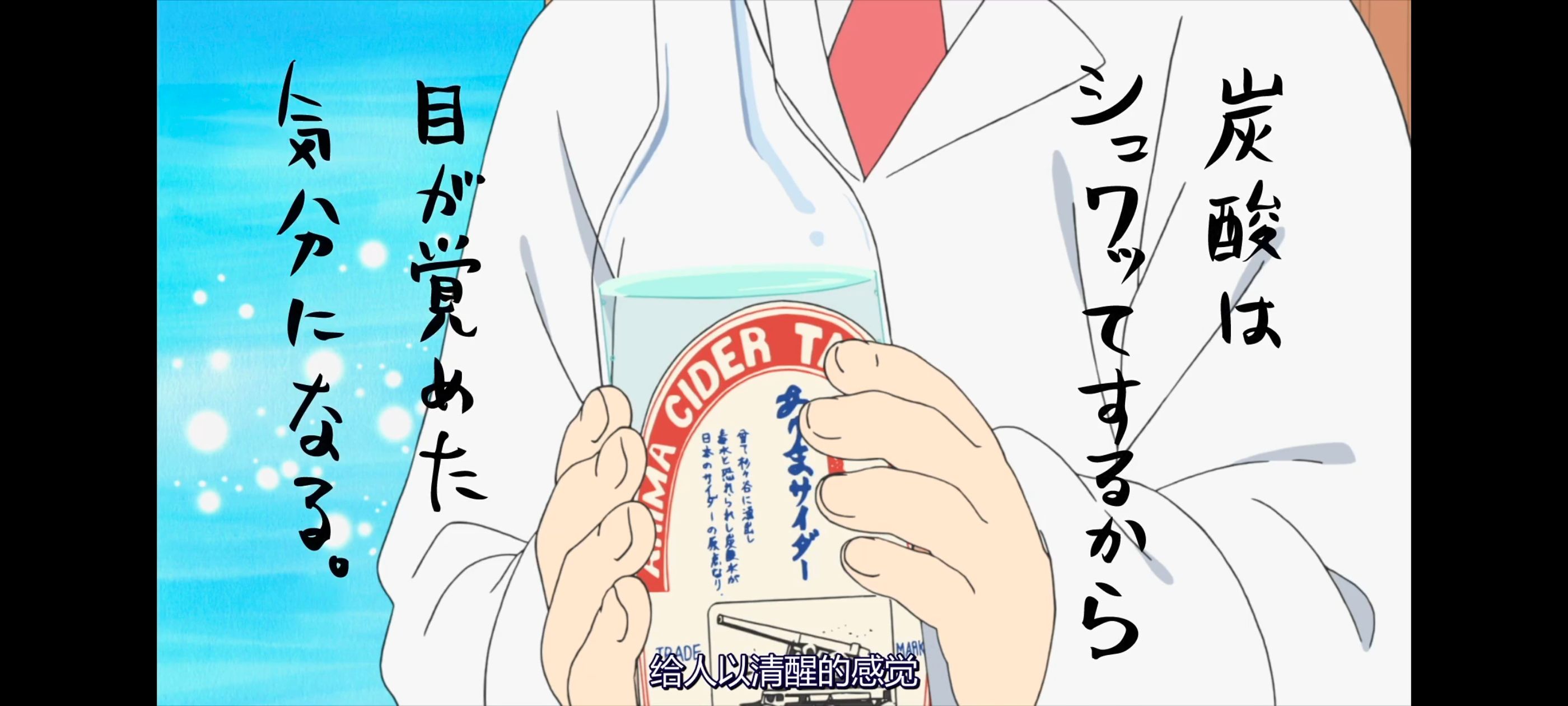日常,动画,动漫,番剧,日漫,二次元,ACG