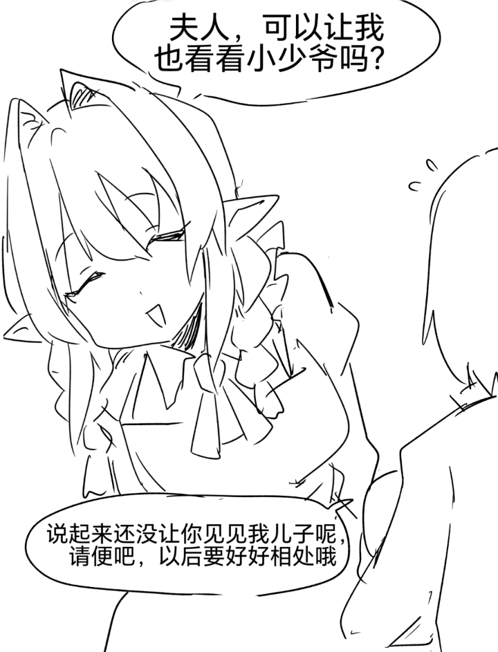 精灵,纯爱,转生,亚马逊森林,炼铜,主仆Play,女仆,魔法,贵族,芙莉莲