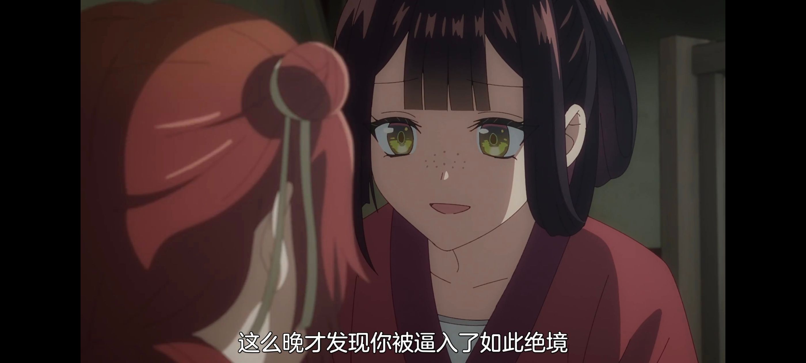 恶女不才请多关照雏宫蝶鼠替换传,虽然我是不完美恶女雏宫蝶鼠替换传,动画,动漫,番剧,ACG,二次元,日漫