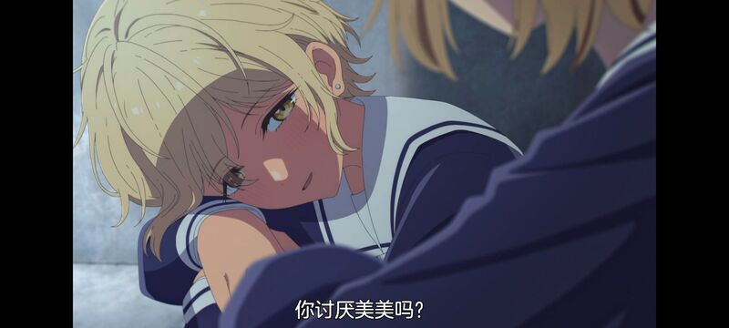与你相恋到生命尽头,与你相恋到世界尽头,动画,动漫,番剧,百合,二次元,日漫,ACG,只愿深入爱河直至你逝去