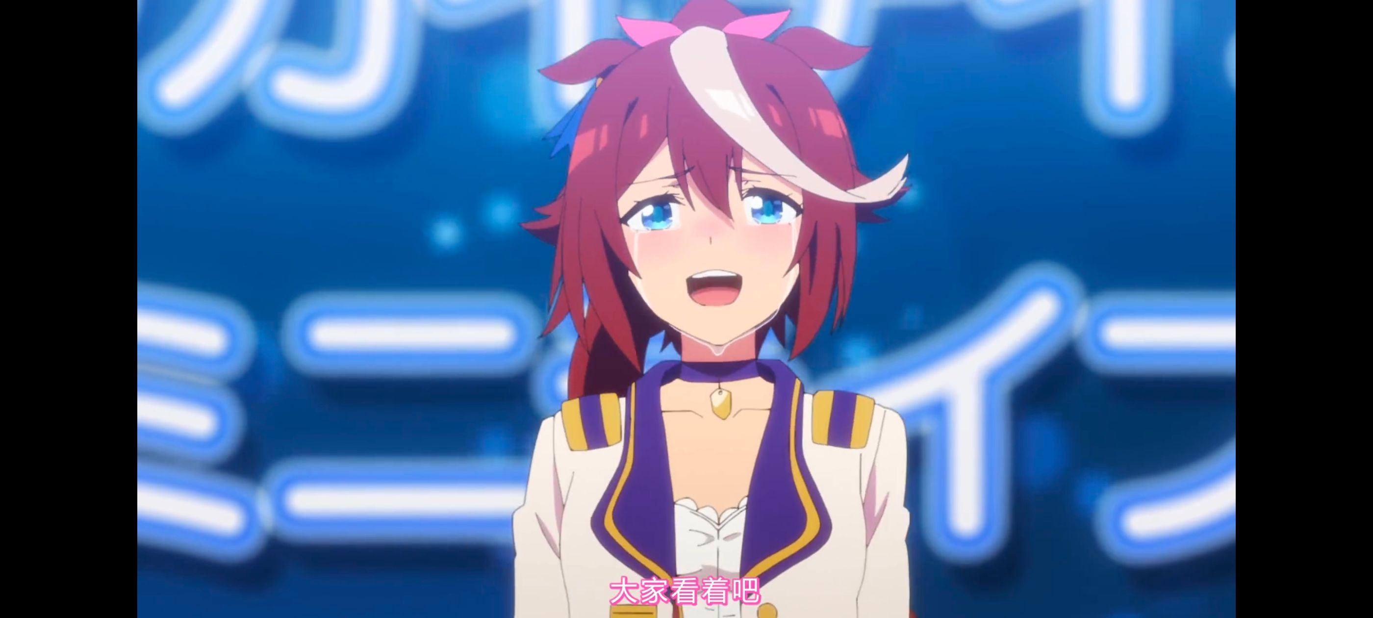 赛马娘,赛马娘PrettyDerby,赛马娘第二季,番剧,动画,动漫,二次元,ACG