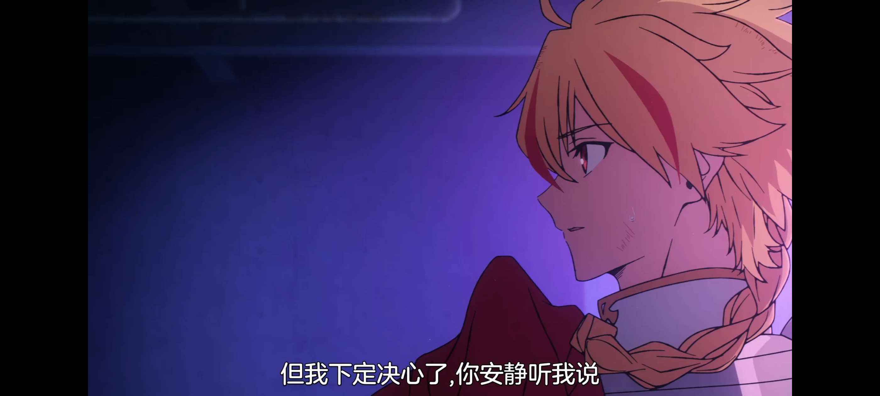 命运奇异赝品,FATE,FatestrangeFake,动漫,动画,番剧,ACG