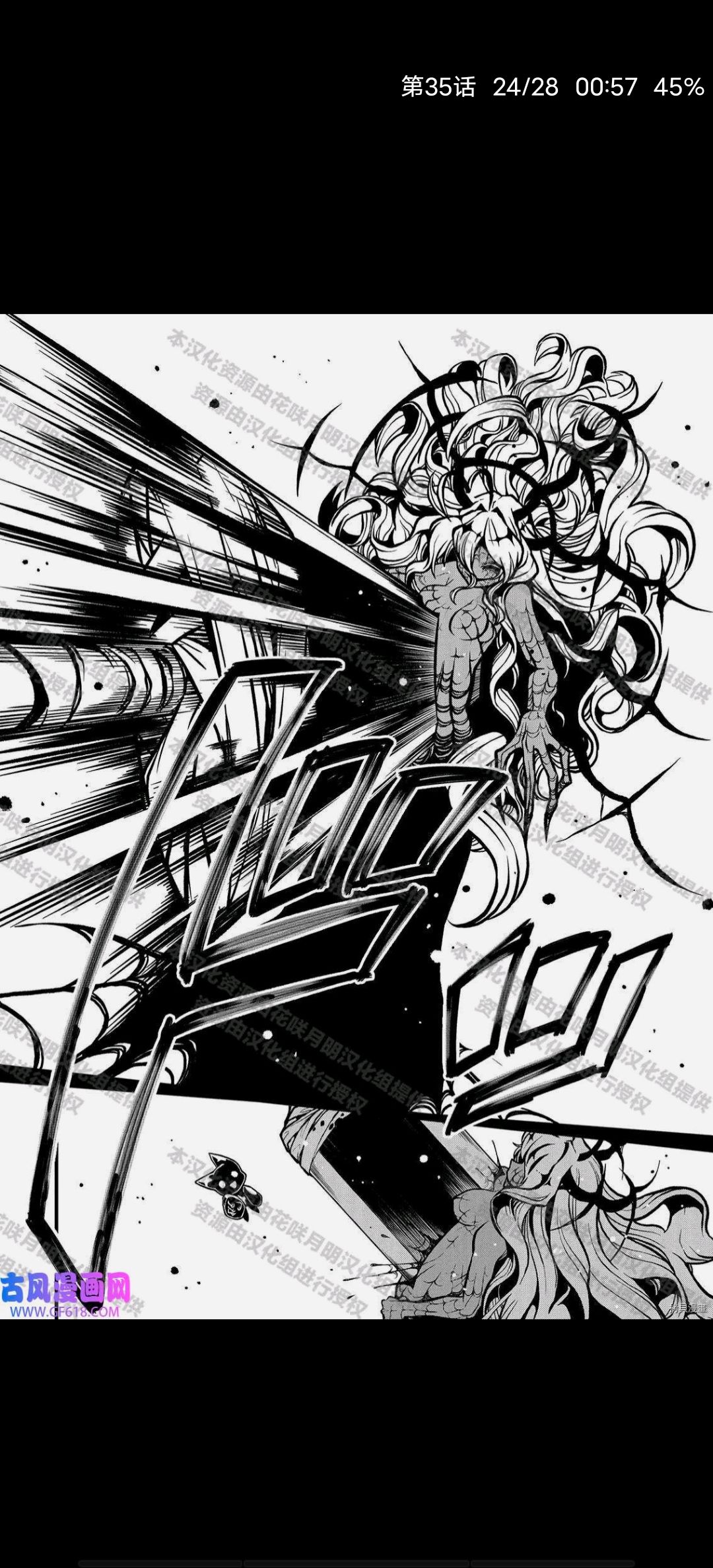 憧憬成为魔法少女,梦想成为魔法少女,魔法少女,漫画,百合漫画,动漫专区,ACG