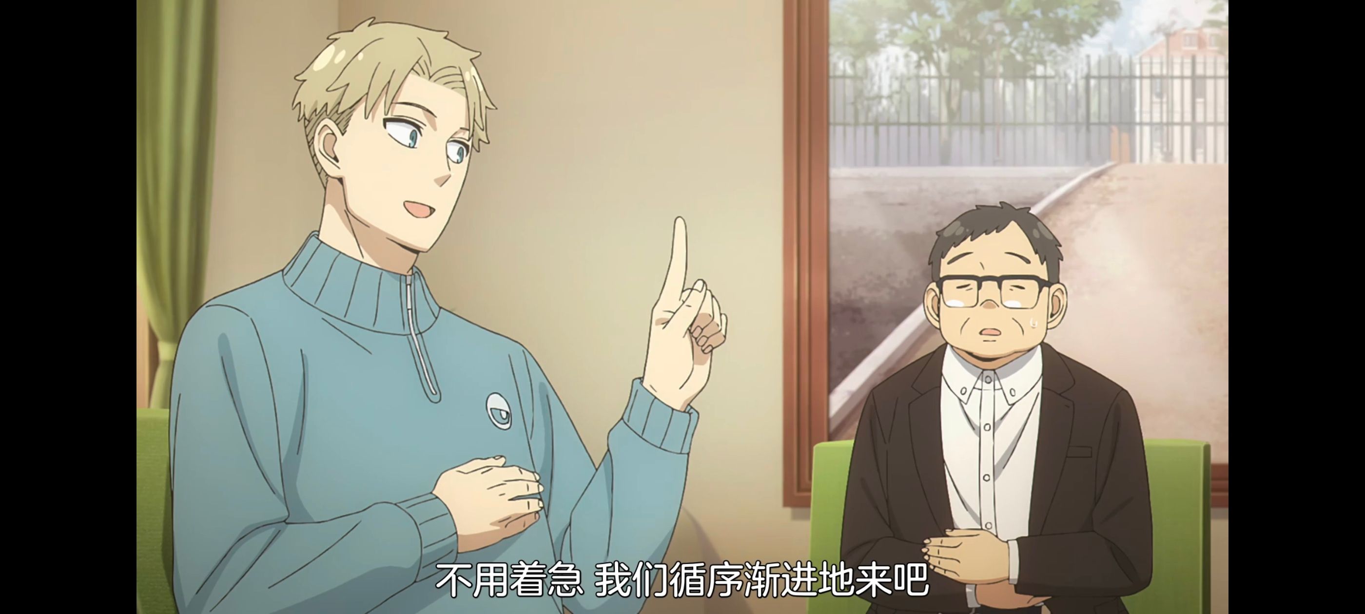 间谍过家家,SPYFAMILY,动画,动漫,番剧