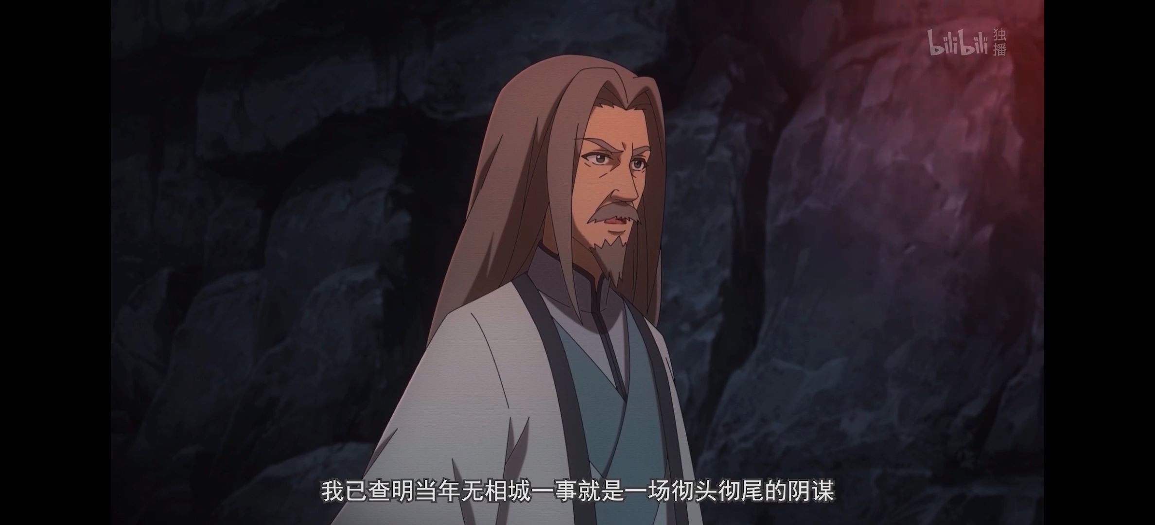 风灵玉秀,动漫,番剧,动画,国漫,武侠