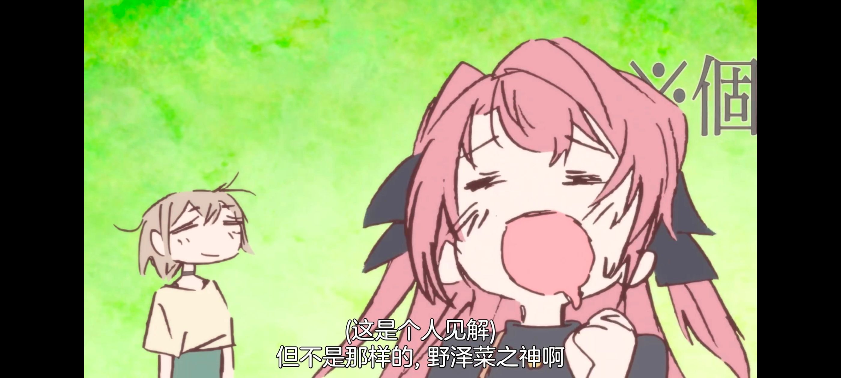 上伊那牡丹醉姿如百合,上伊那牡丹酒醉身姿似百合花般,动漫,动画,番剧,二次元,ACG