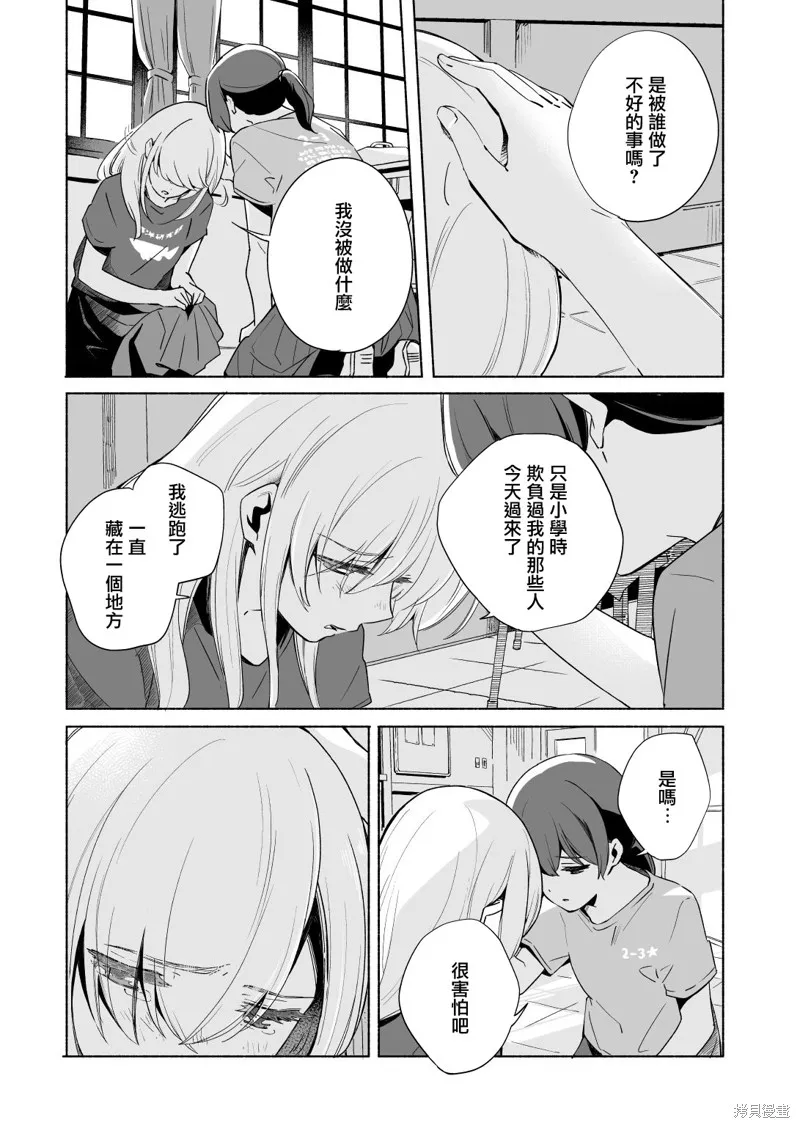 百合,漫画