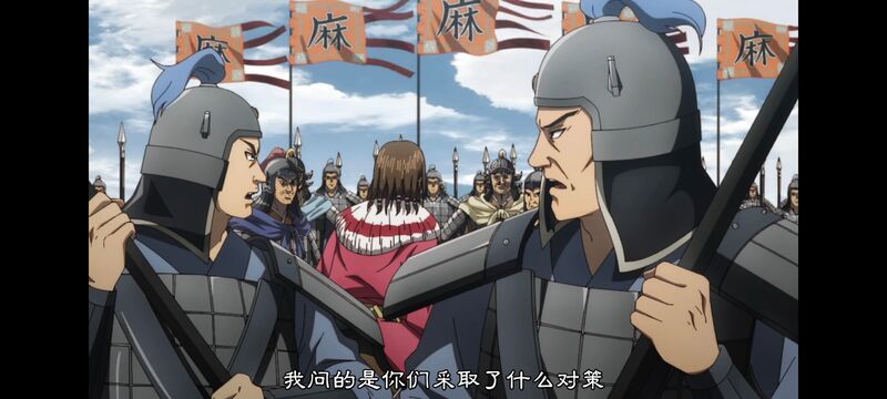 王者天下,动画,动漫,番剧,ACG