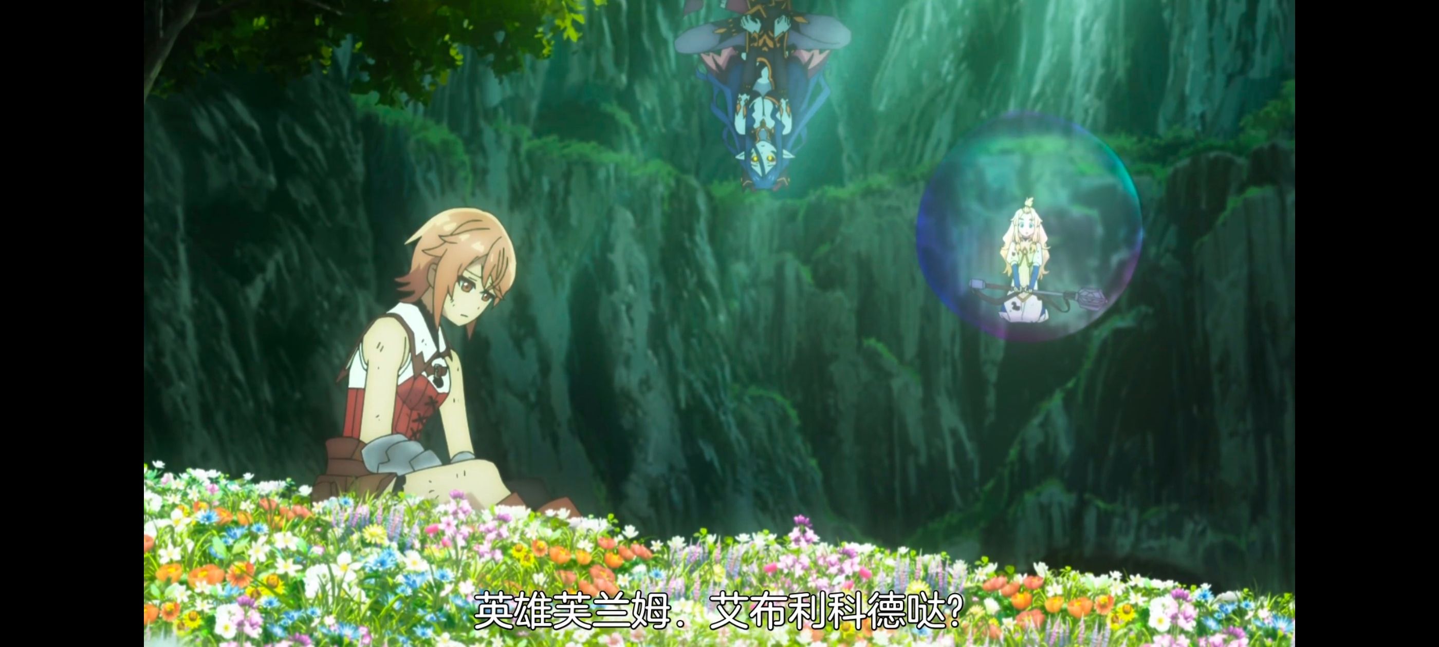 凭你也想讨伐魔王,你这种家伙别想打败魔王,动画,动漫,番剧,ACG