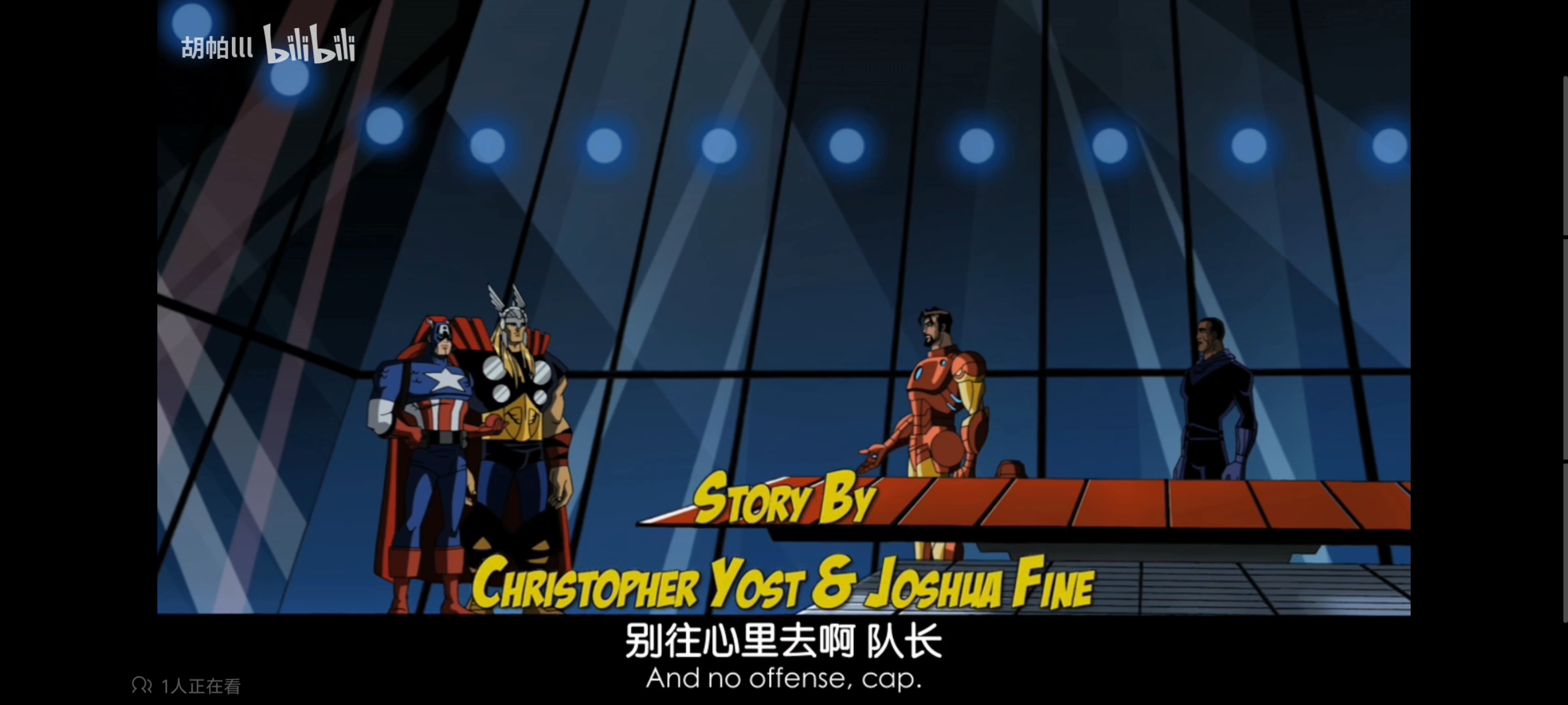 复仇者世界上最强英雄组合,超级英雄联盟复仇者,复仇者联盟,超级英雄,动画,动漫,番剧,漫威,ACG