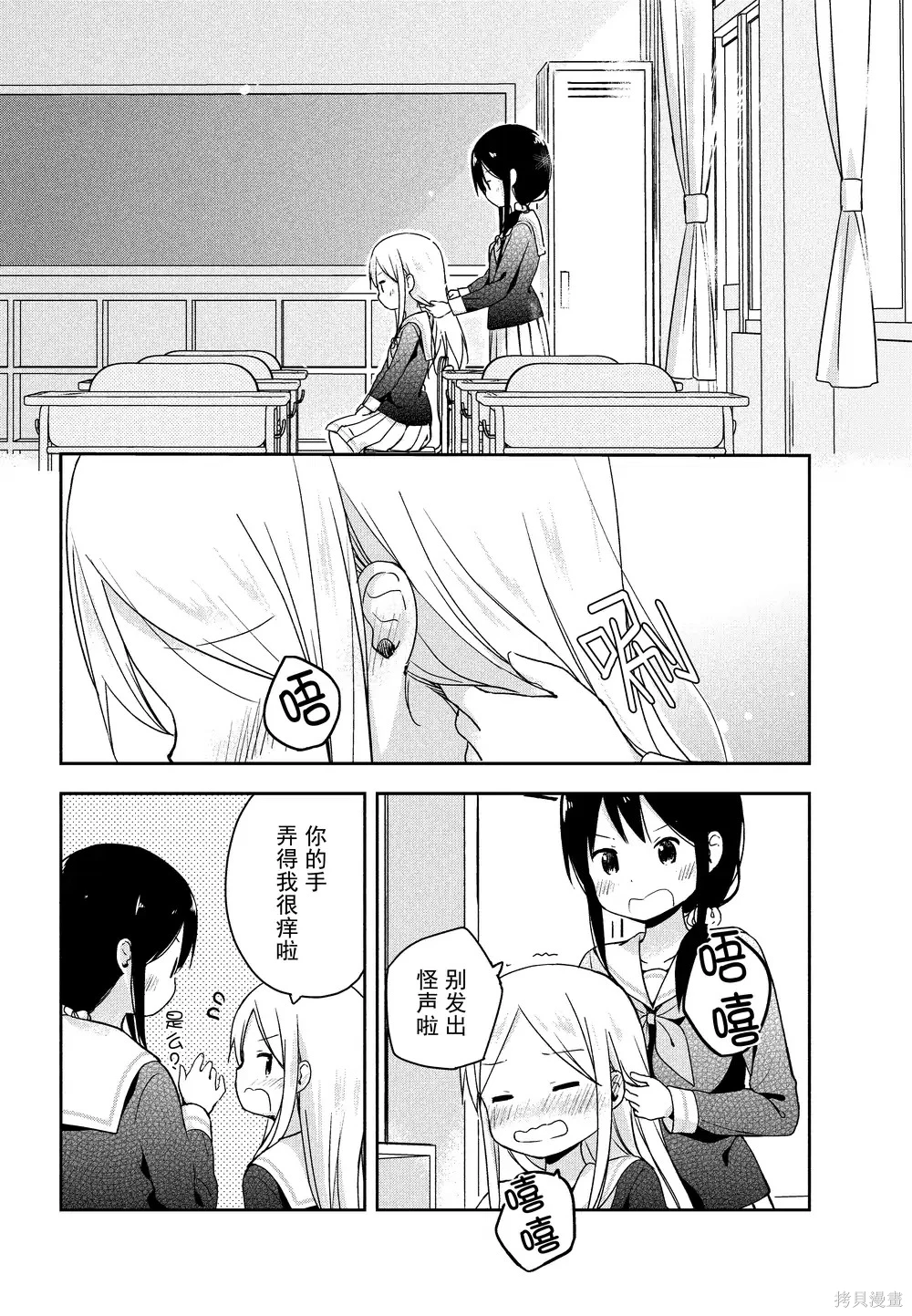 百合