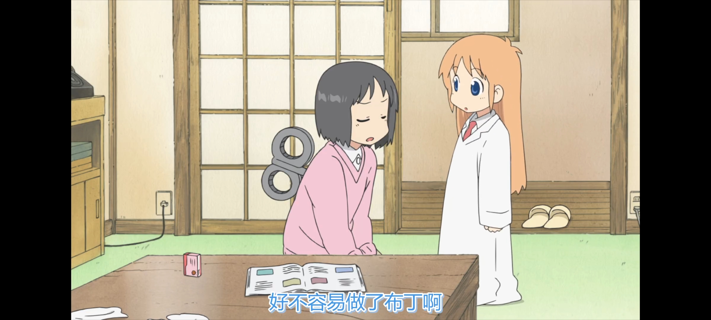 日常,动画,动漫,番剧,ACG,二次元