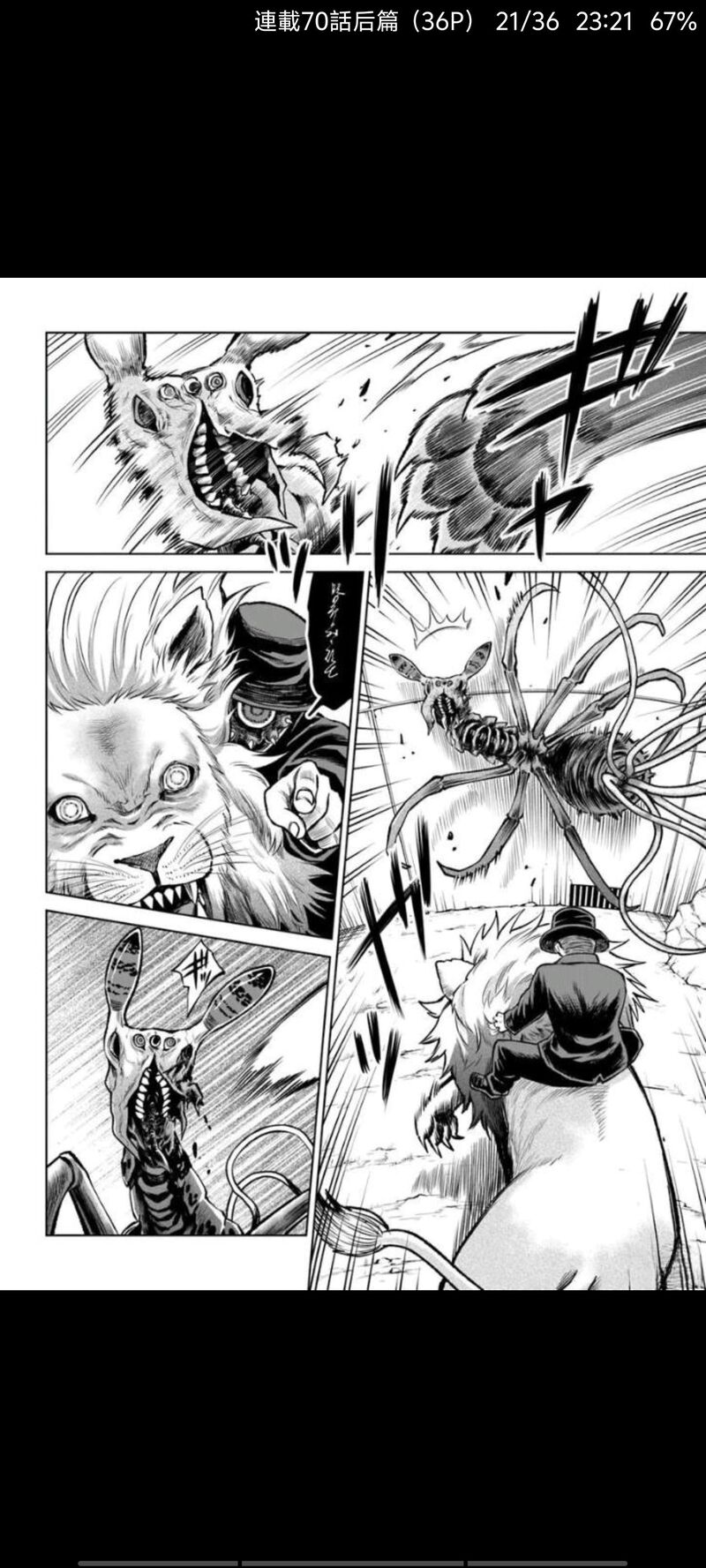 看得见的女孩,阴阳眼见子,漫画,动漫,日漫,二次元,ACG