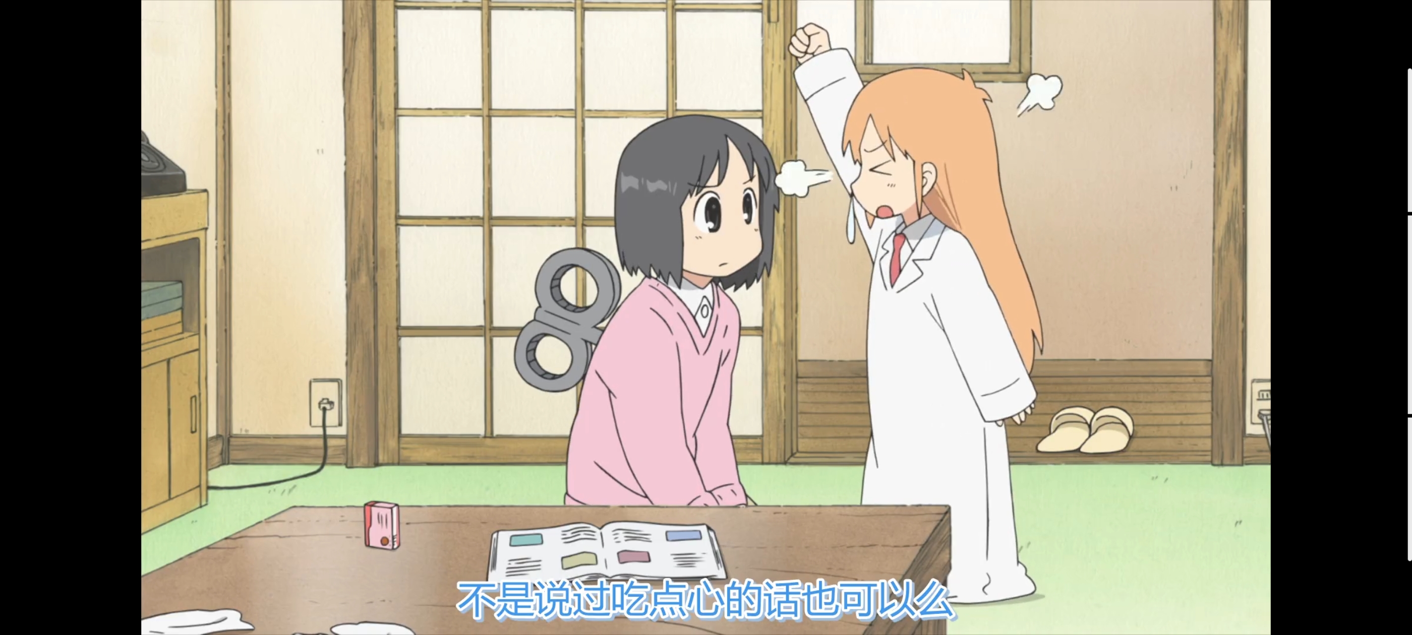 日常,动画,动漫,番剧,ACG,二次元