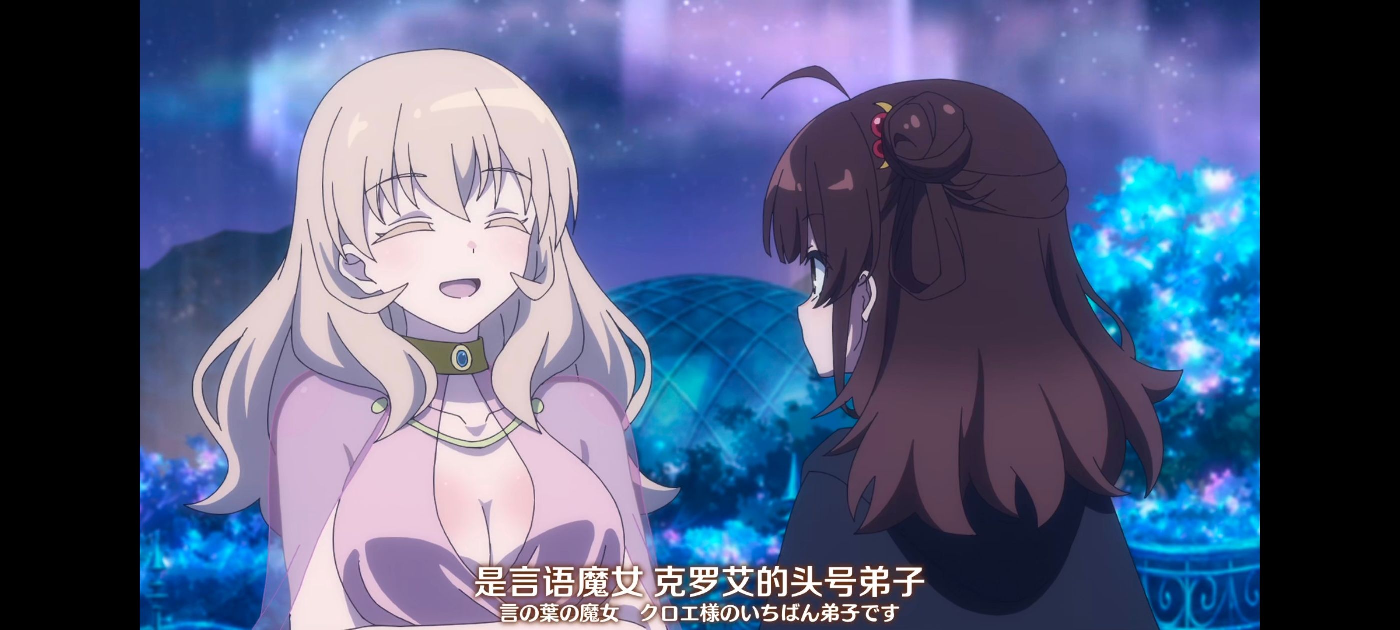 直至魔女消逝,直到某魔女死去,奇幻,动漫,动画,番剧,ACG