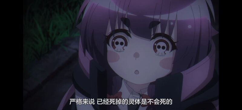 黑暗集会,动漫,番剧,动漫推荐