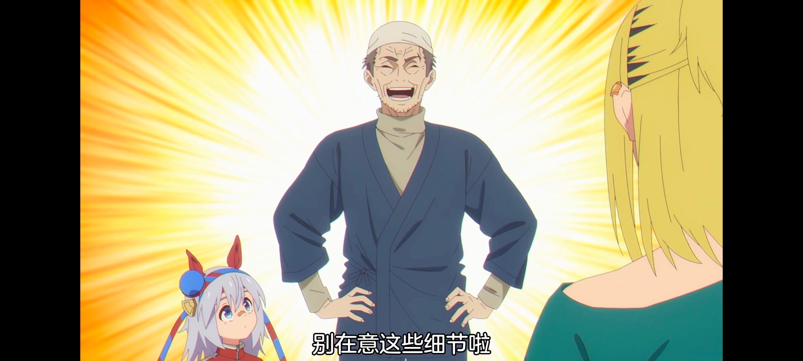 赛马娘,赛马娘PrettyDreby,芦毛灰姑娘,赛马娘芦毛灰姑娘,动画,动漫,番剧,ACG