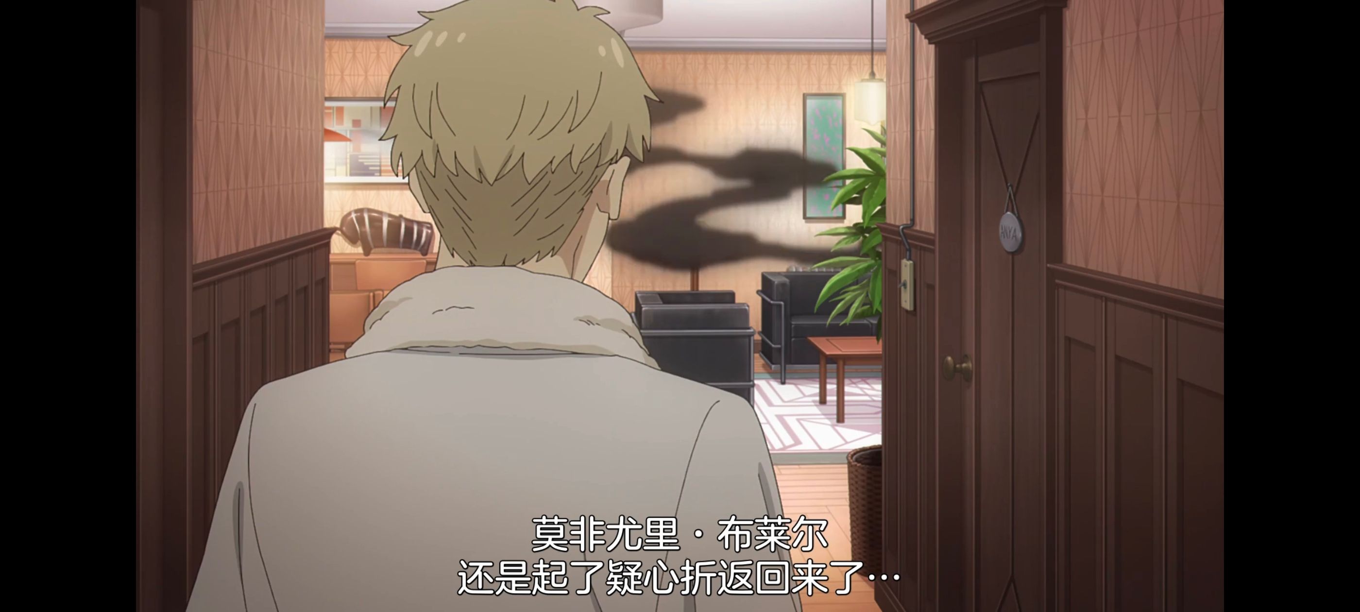 间谍过家家,SPYFAMILY,动画,动漫,番剧,ACG