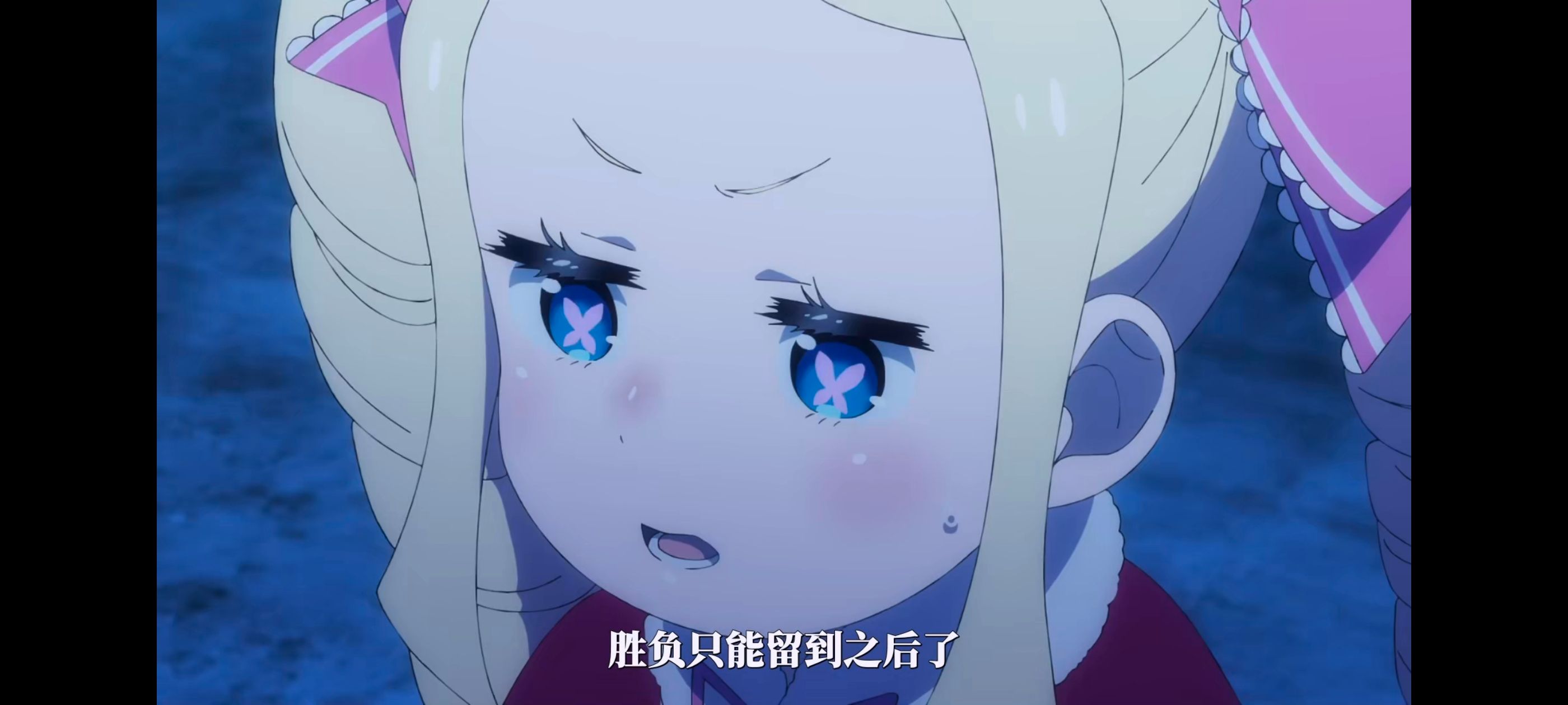 从零开始的异世界生活,RE0,re0第三季,奇幻,动画,番剧,动漫,ACG