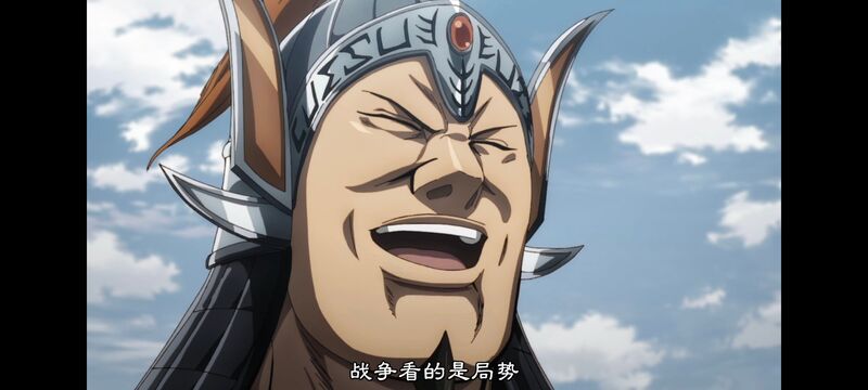 王者天下,动画,动漫,番剧,ACG