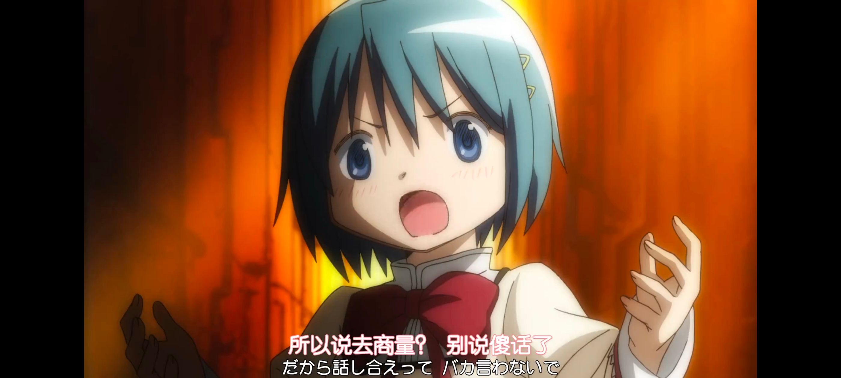 魔法少女小圆,魔法少女,动画,动漫,番剧,ACG