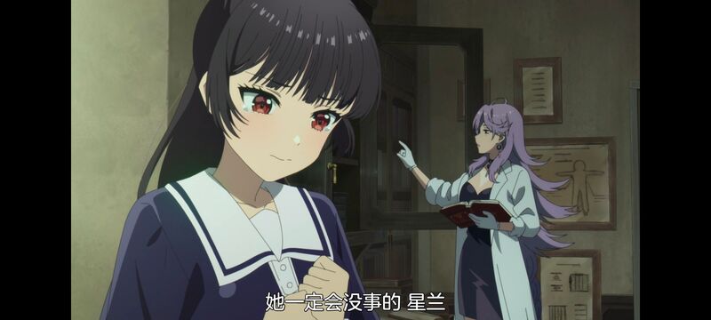 与你相恋到生命尽头,与你相恋到世界尽头,百合,动画,动漫,番剧,二次元,日漫,ACG,只愿深入爱河直至你逝去