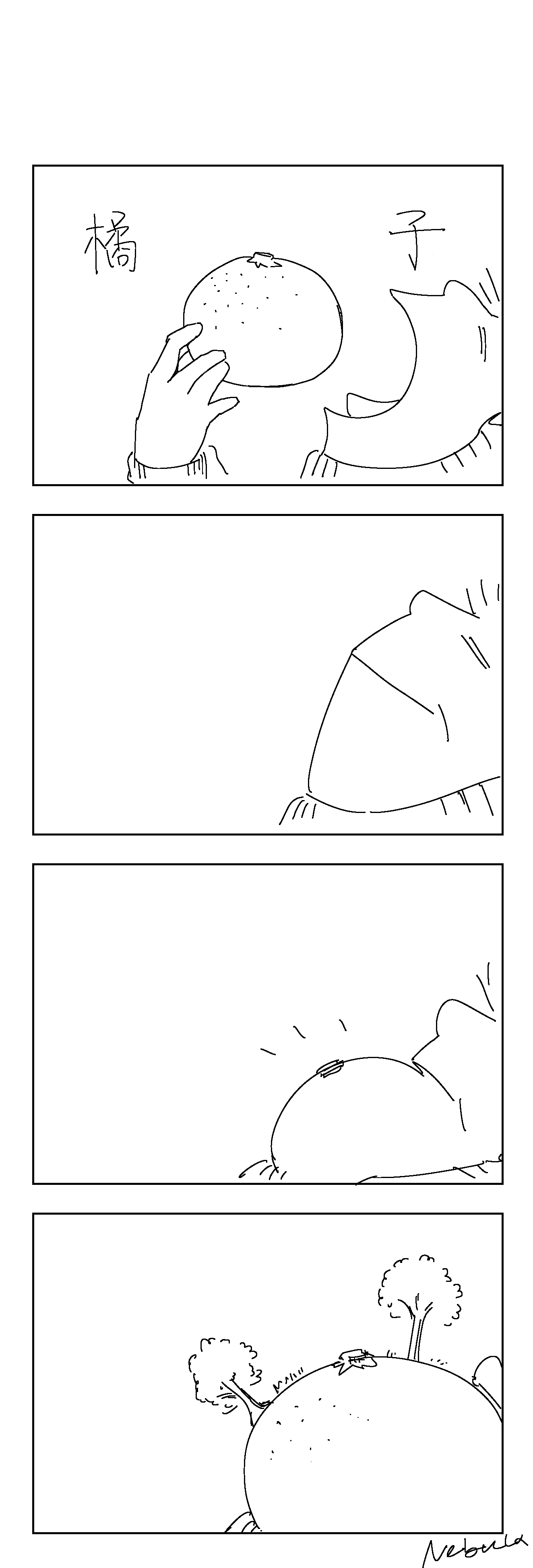 漫画,四格漫画,四格,脑洞,脑梗,绘画创作,绘画