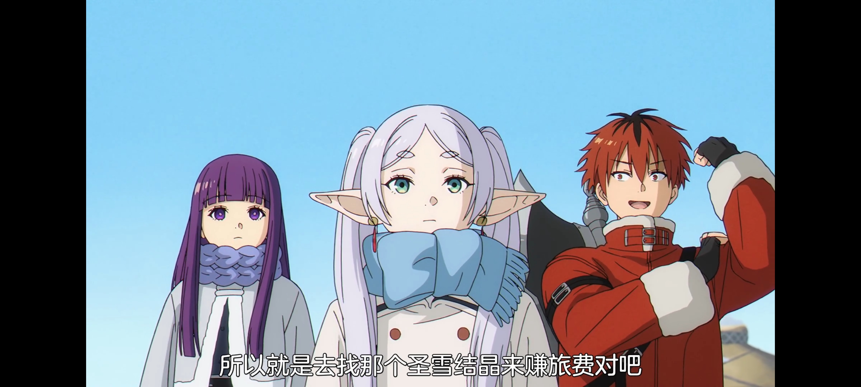 葬送的芙莉莲,动画,动漫,番剧,二次元,ACG