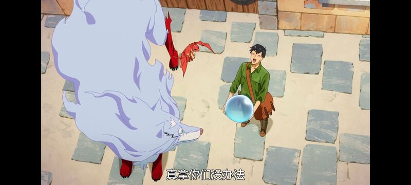 网购技能开启异世界美食之旅,拥有超常技能的异世界流浪美食家,动漫,动画,番剧,ACG