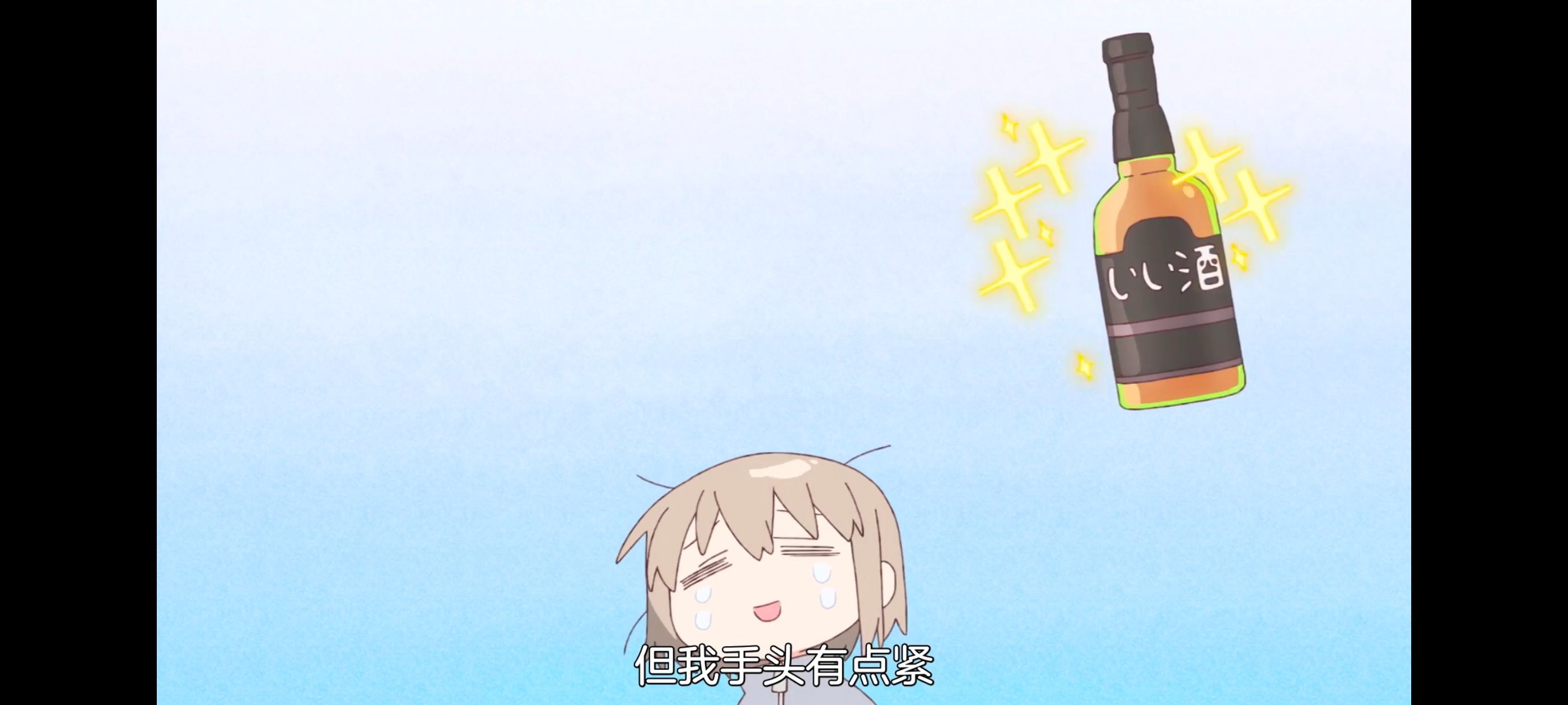 上伊那牡丹酒醉身姿似百合花般,上伊那牡丹醉姿如百合,动画,动漫,番剧,ACG,二次元