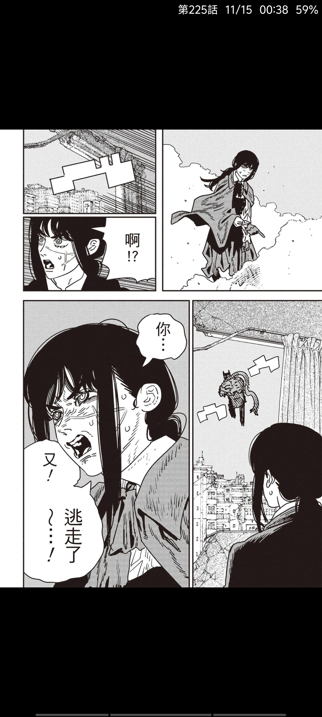 电锯人,链锯人,动漫,漫画,ACG