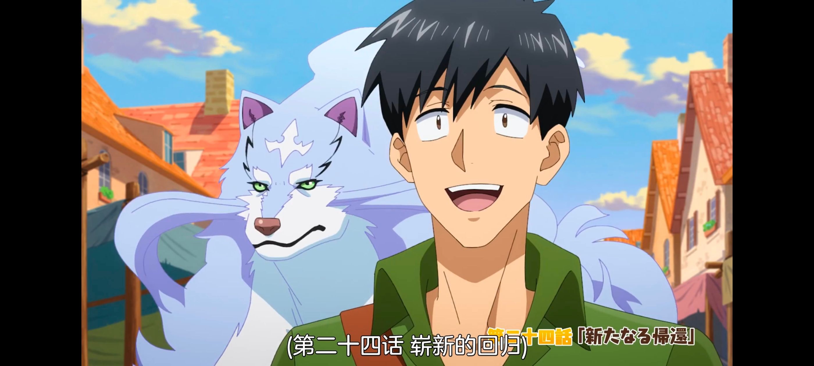 网购技能开启异世界美食之旅,拥有超常技能的异世界流浪美食家,动漫,动画,番剧,ACG