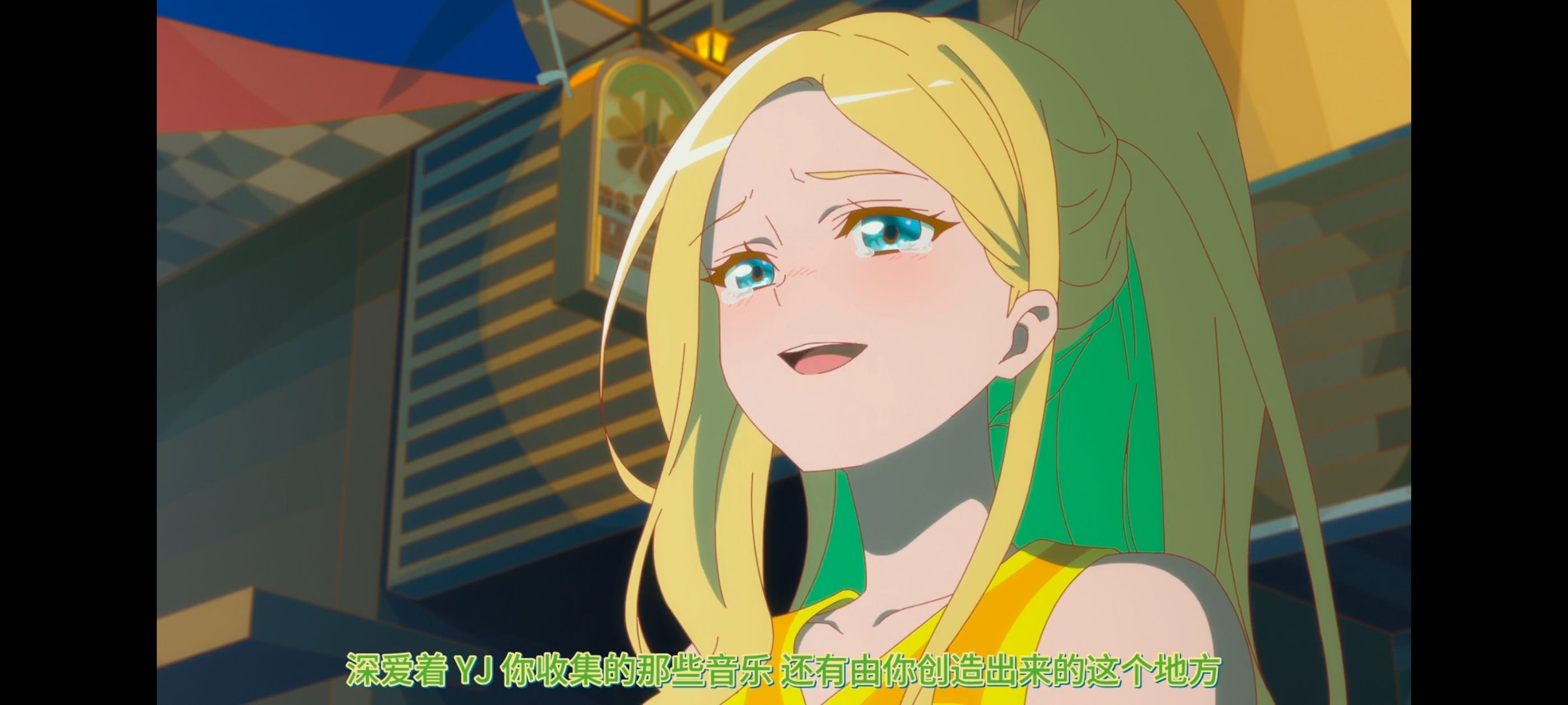 亦叶亦花,变成菜变成花,少女如草花绽放,动漫,动漫区,番剧,动画,ACG