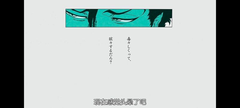 死神,千年血战,Bleach,动画,动漫,番剧,日漫,二次元,ACG