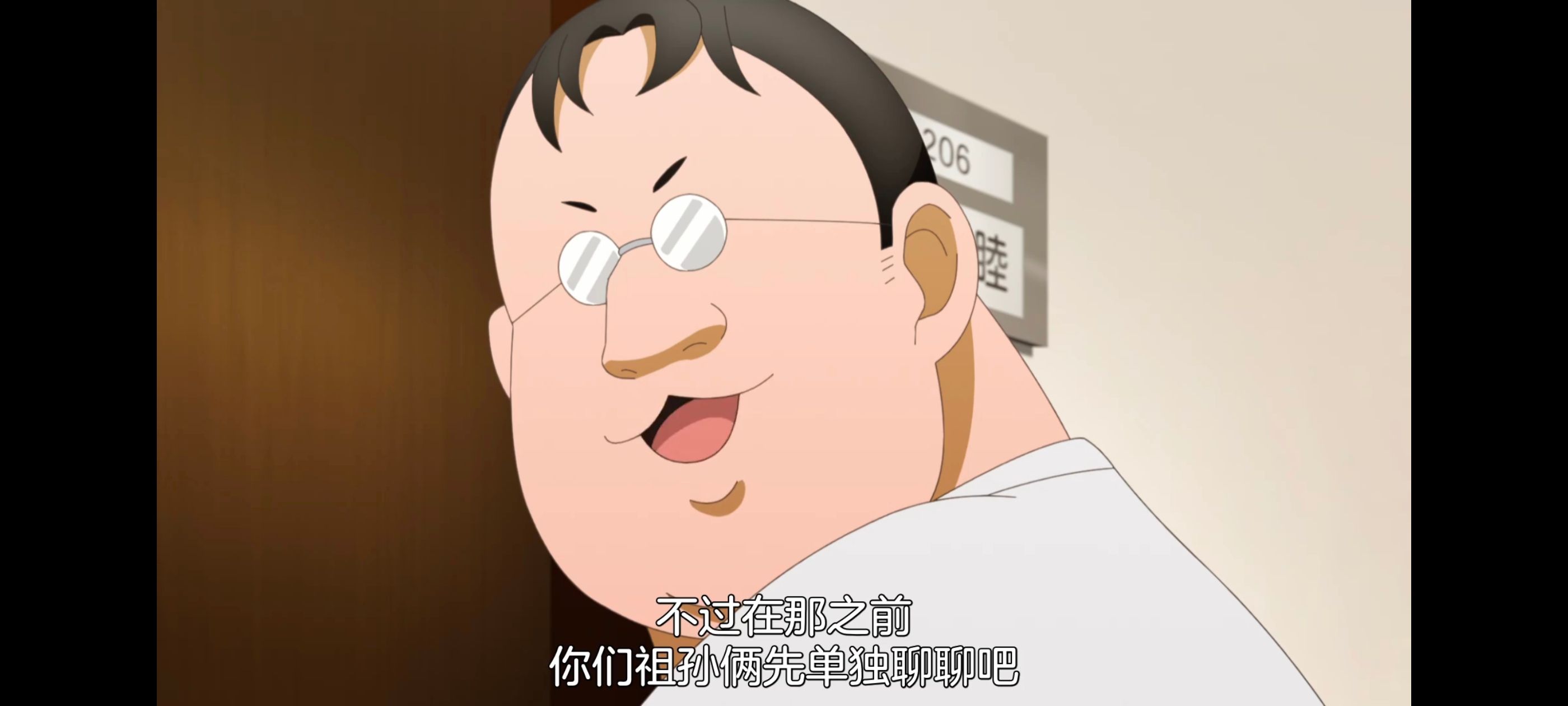 神八小妹并不可怕,小伽椰并不可怕,动画,动漫,番剧,ACG