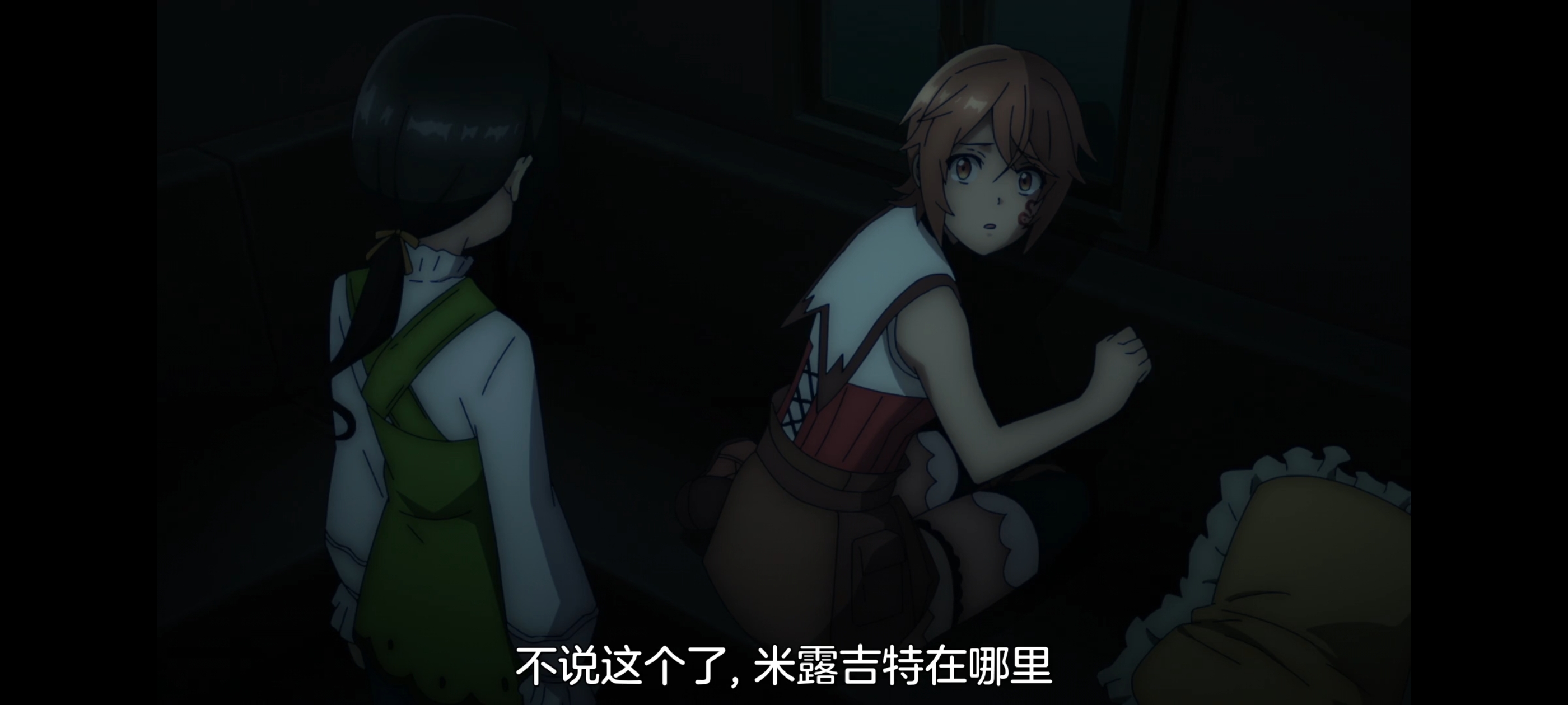 凭你也想讨伐魔王,动画,动漫,番剧,ACG,二次元,吐槽