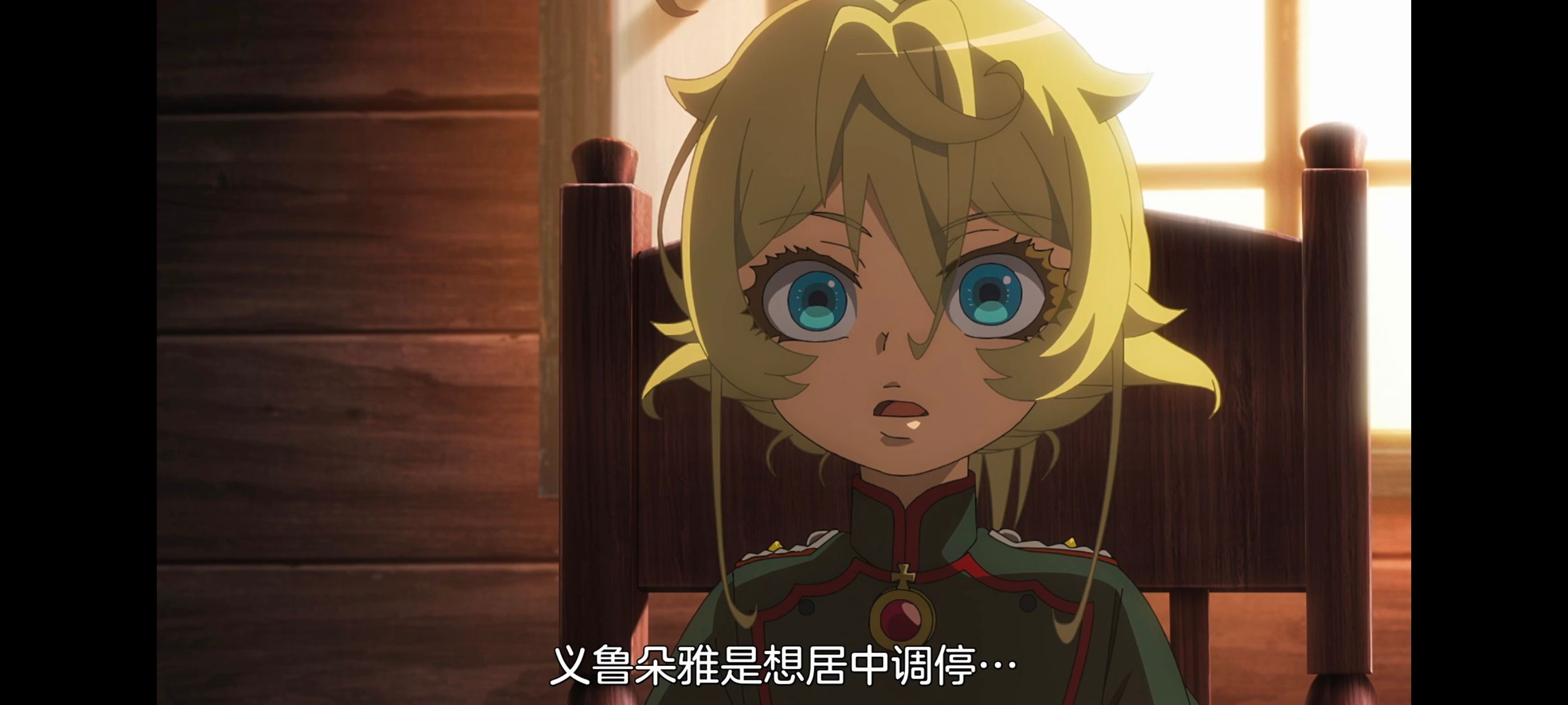 幼女战记,谭雅战记,动画,动漫,日漫,番剧,二次元,ACG