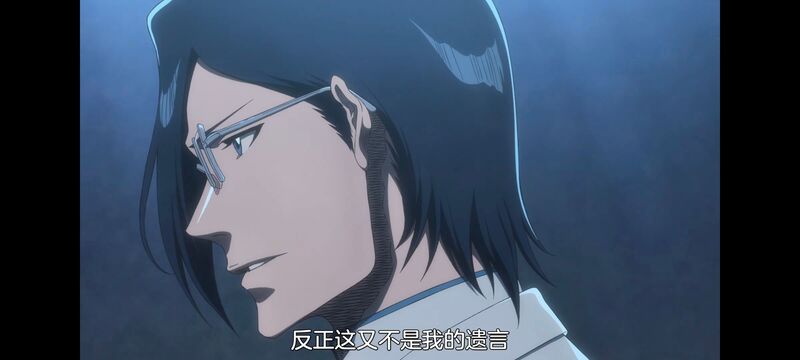 死神,千年血战,Bleach,动画,动漫,番剧,日漫,二次元,ACG