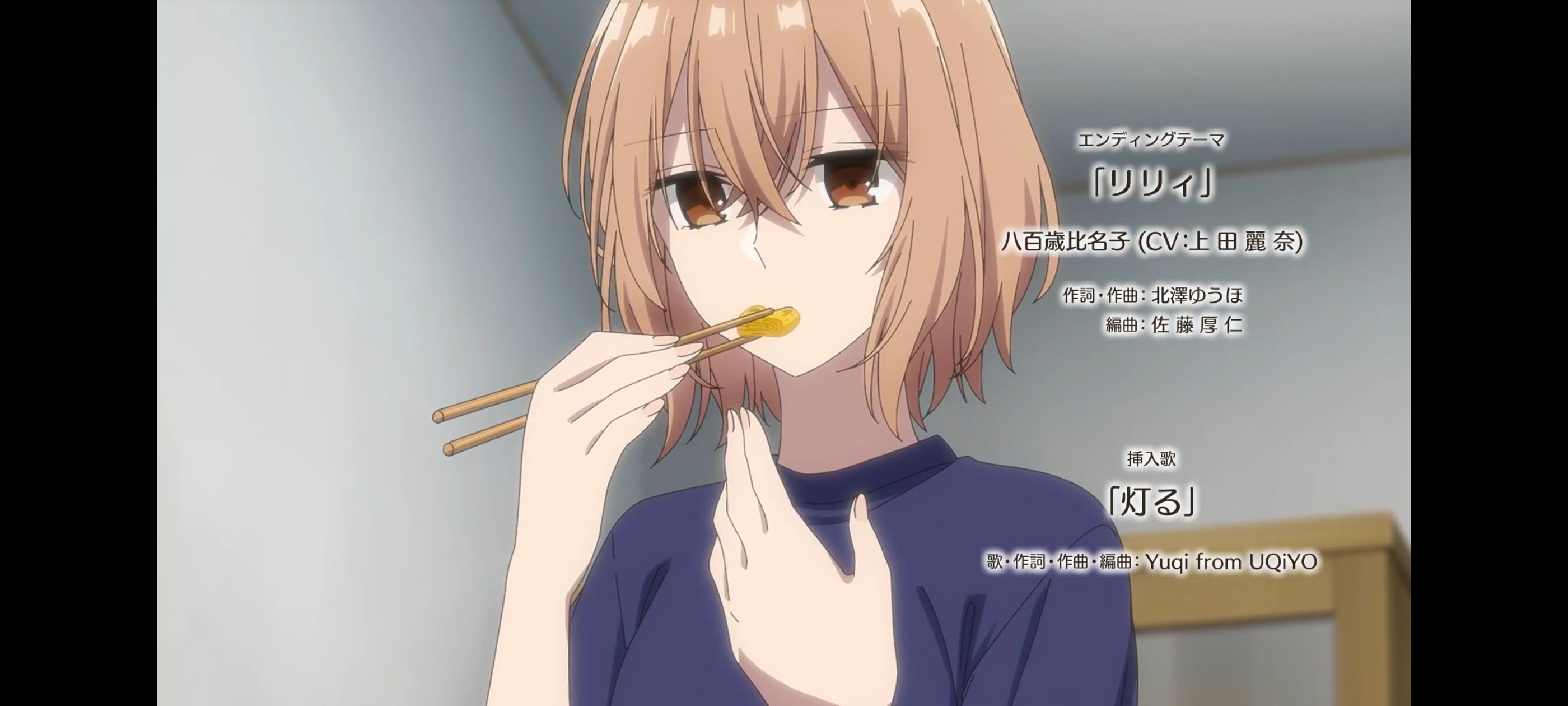 想吃掉我的非人少女,对我垂涎欲滴的非人少女,百合,百合动漫,动画,动漫,番剧,ACG