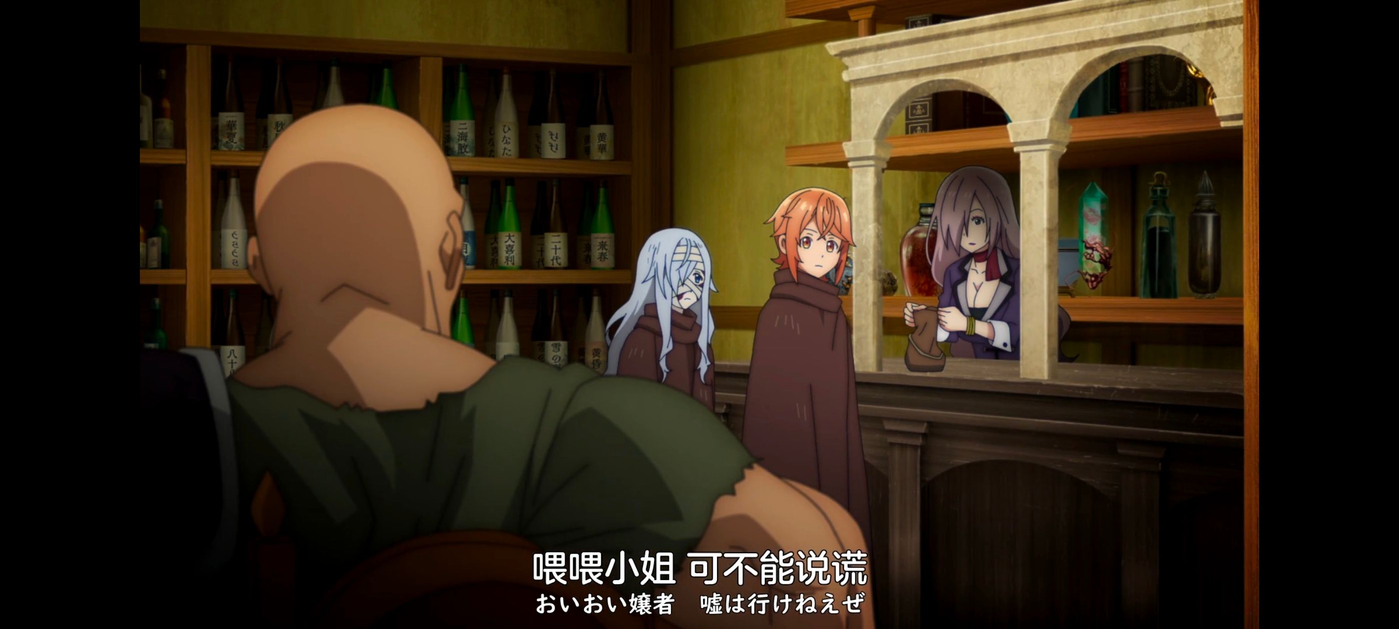 凭你也想讨伐魔王,你这种家伙别想打败魔王,百合,动画,动漫,番剧,ACG