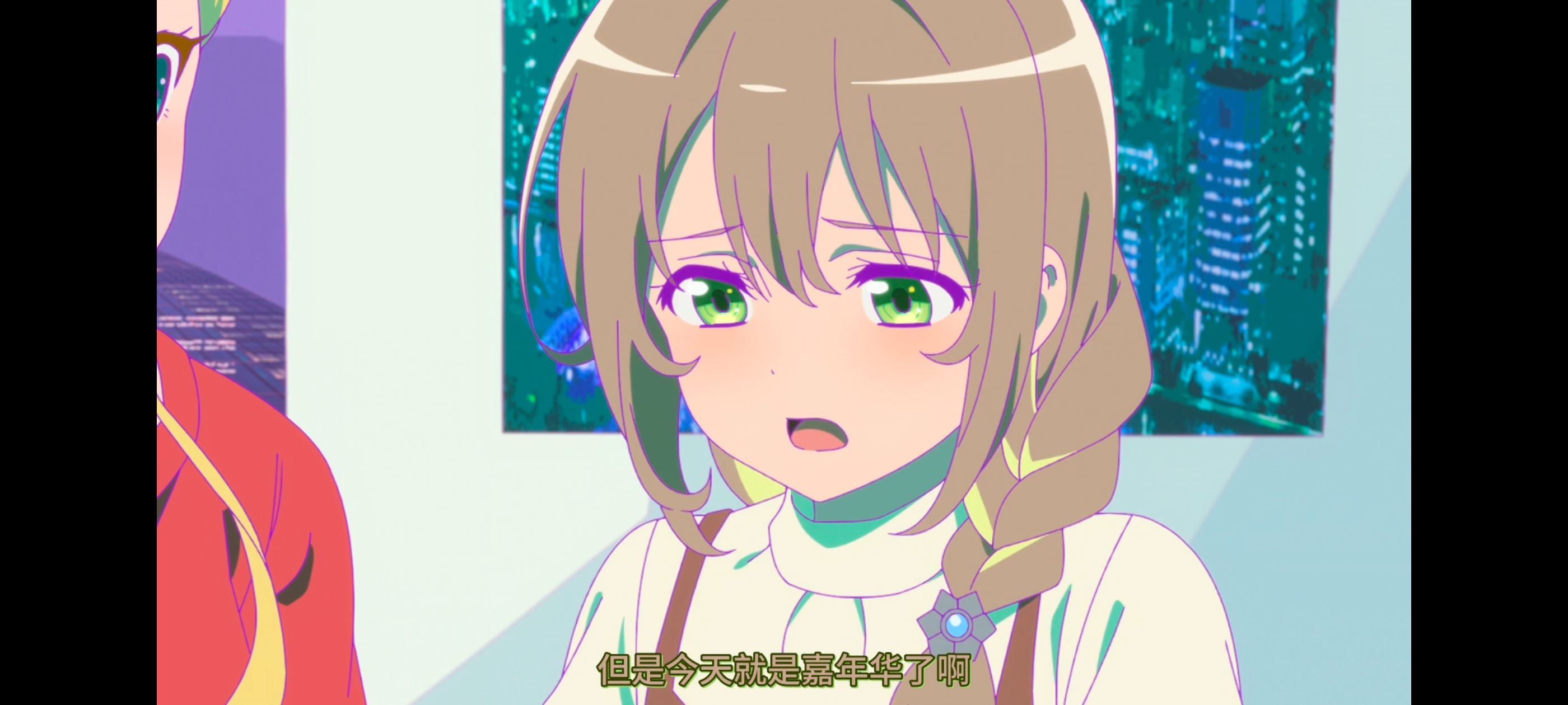 亦叶亦花,变成菜变成花,少女如草花绽放,动漫,动漫区,番剧,动画,ACG