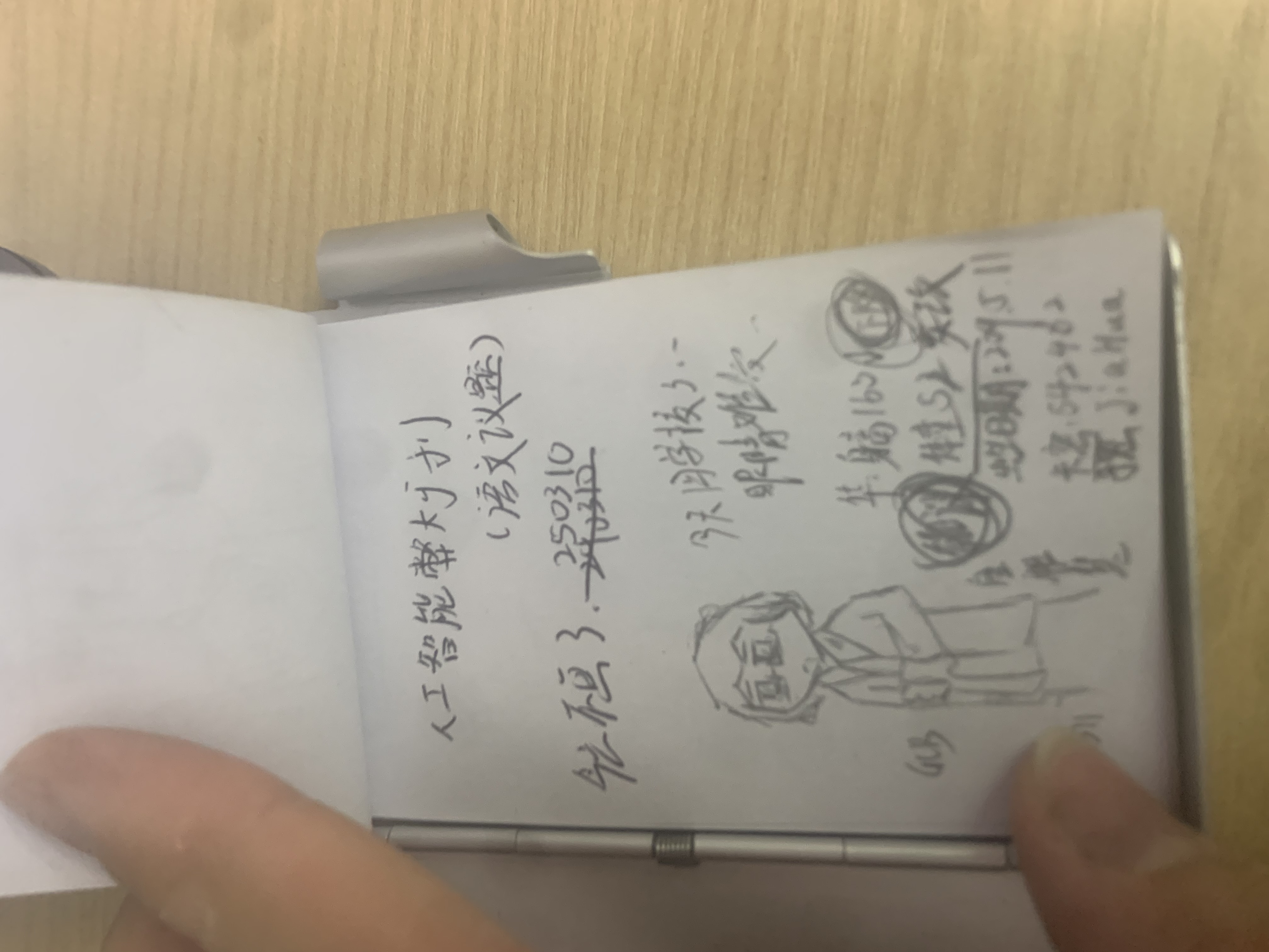 日常,摸鱼,绘画
