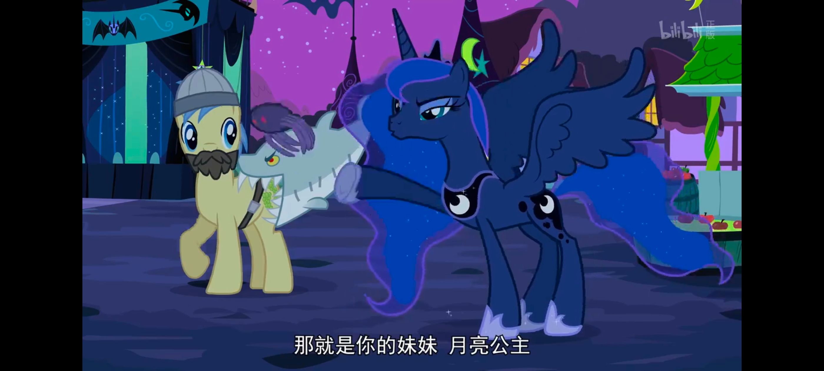 小马宝莉,小马宝莉友谊魔法,彩虹小马,我的小马驹,动漫,动画,番剧,ACG