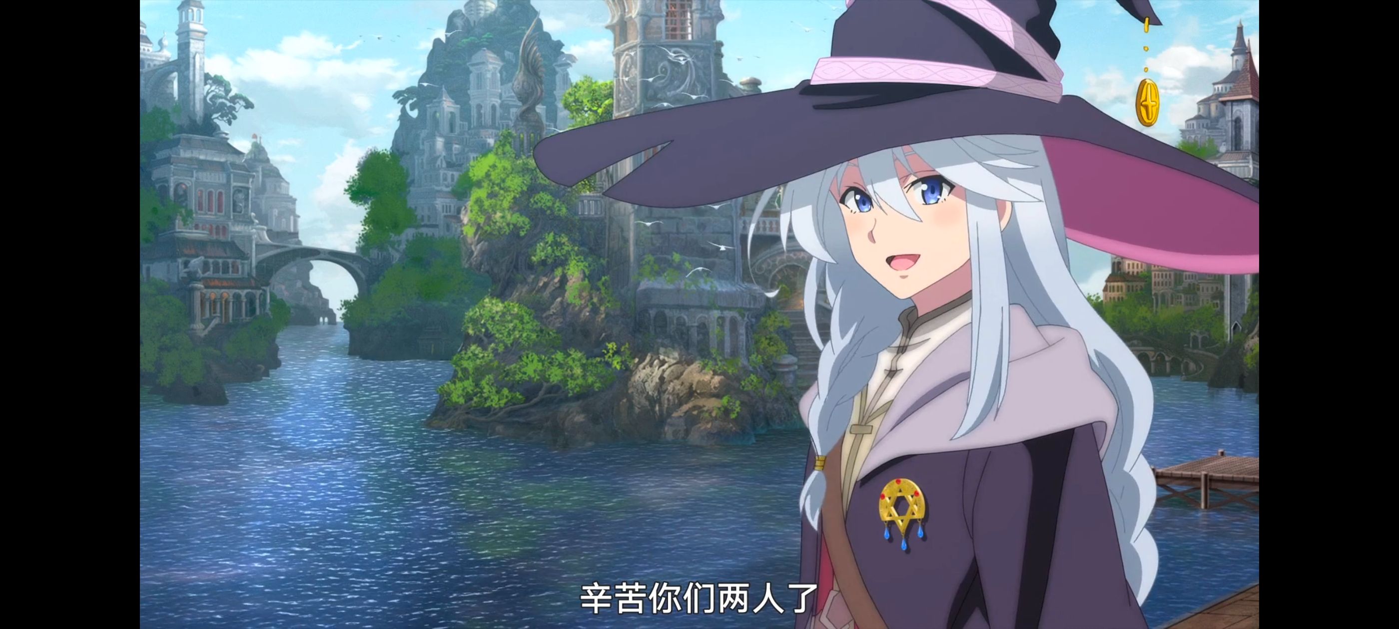 魔女之旅,动画,动漫,番剧,ACG