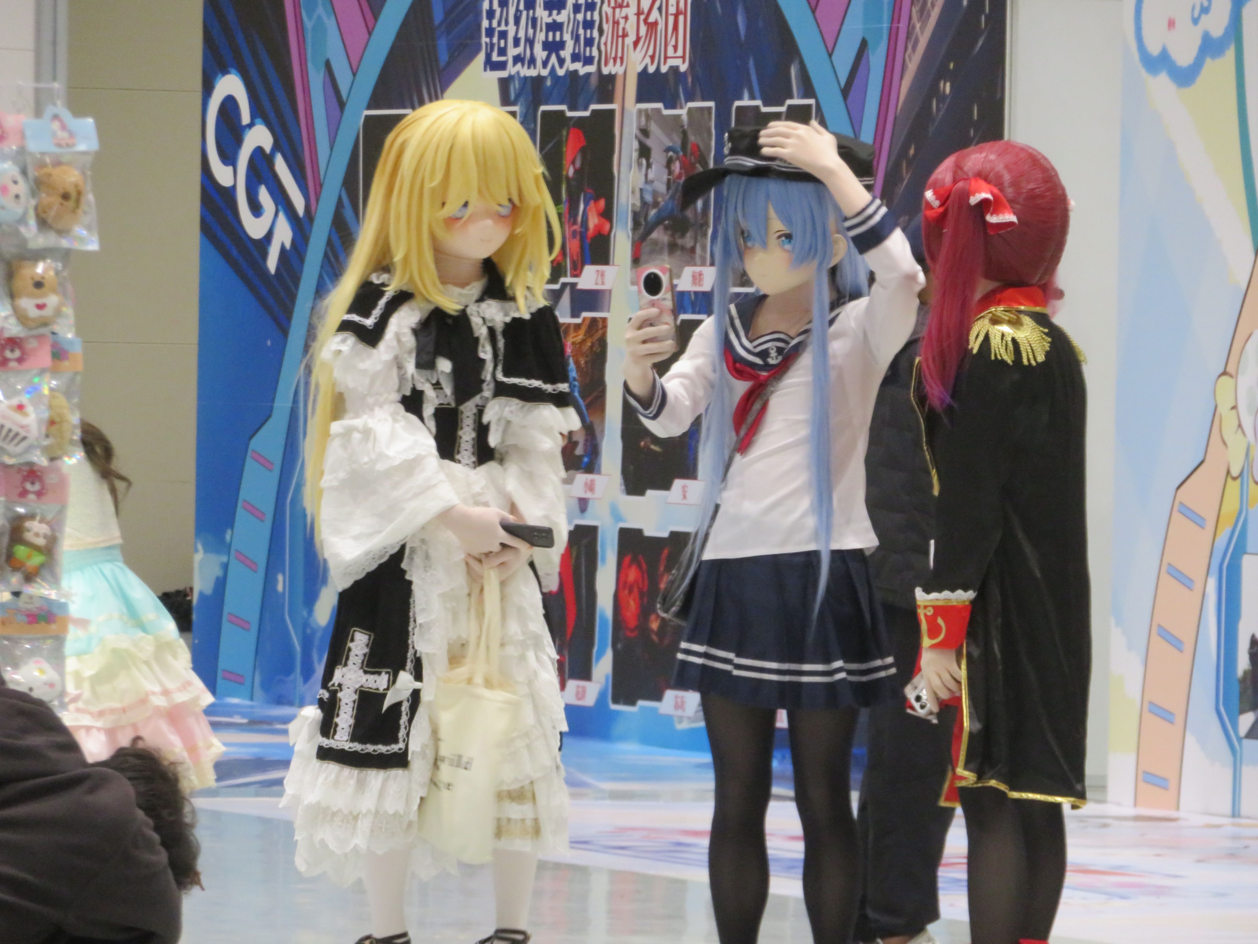 漫展