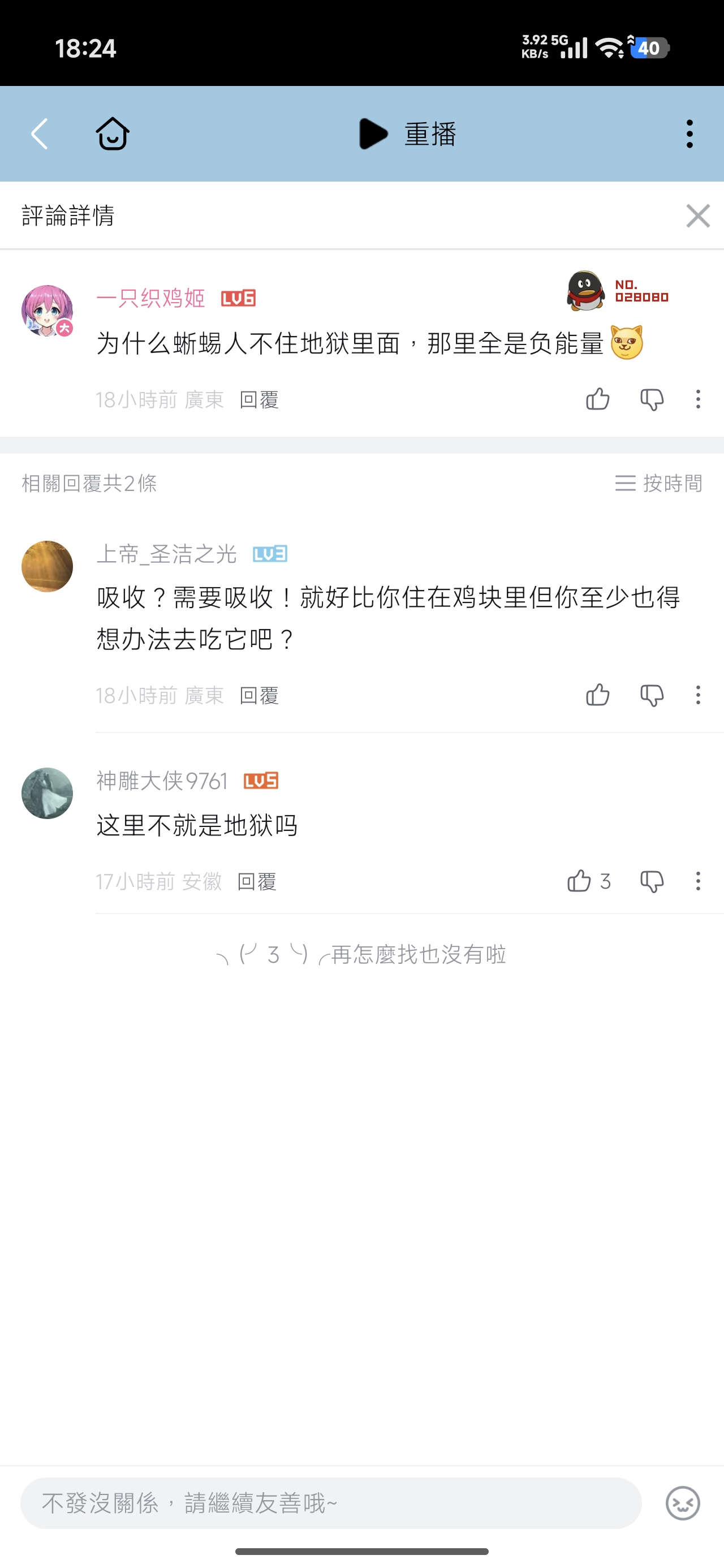 外星人,蜥蜴人,夕字,讲解,地外文明