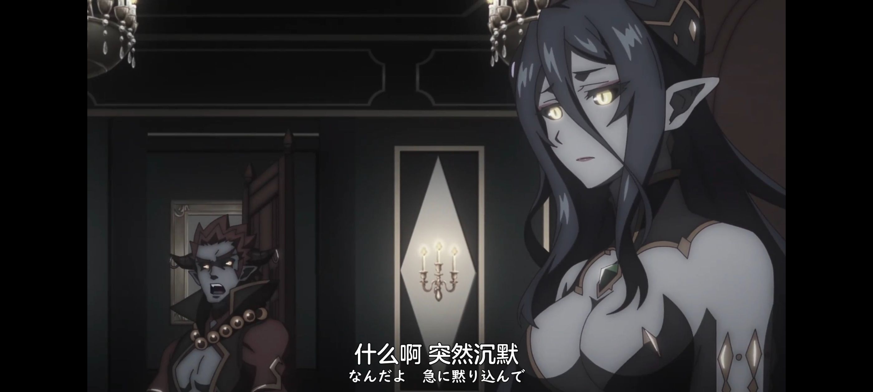 凭你也想讨伐魔王,动画,动漫,番剧,ACG