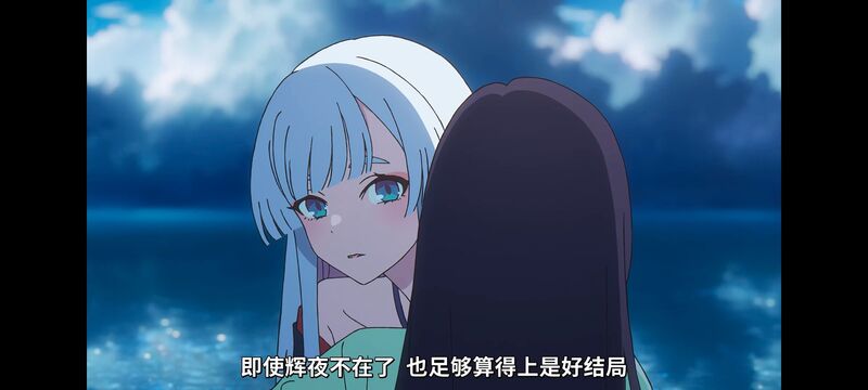 超时空辉夜姬,超時空輝夜姬,番剧,动画,动漫,二次元,ACG,动画电影